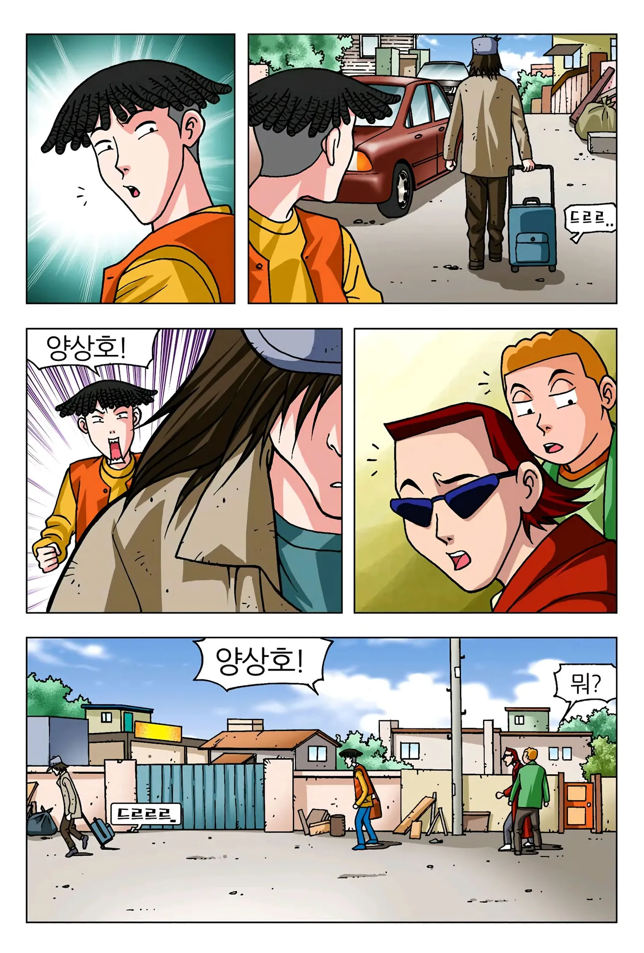 Manga Page 1083
