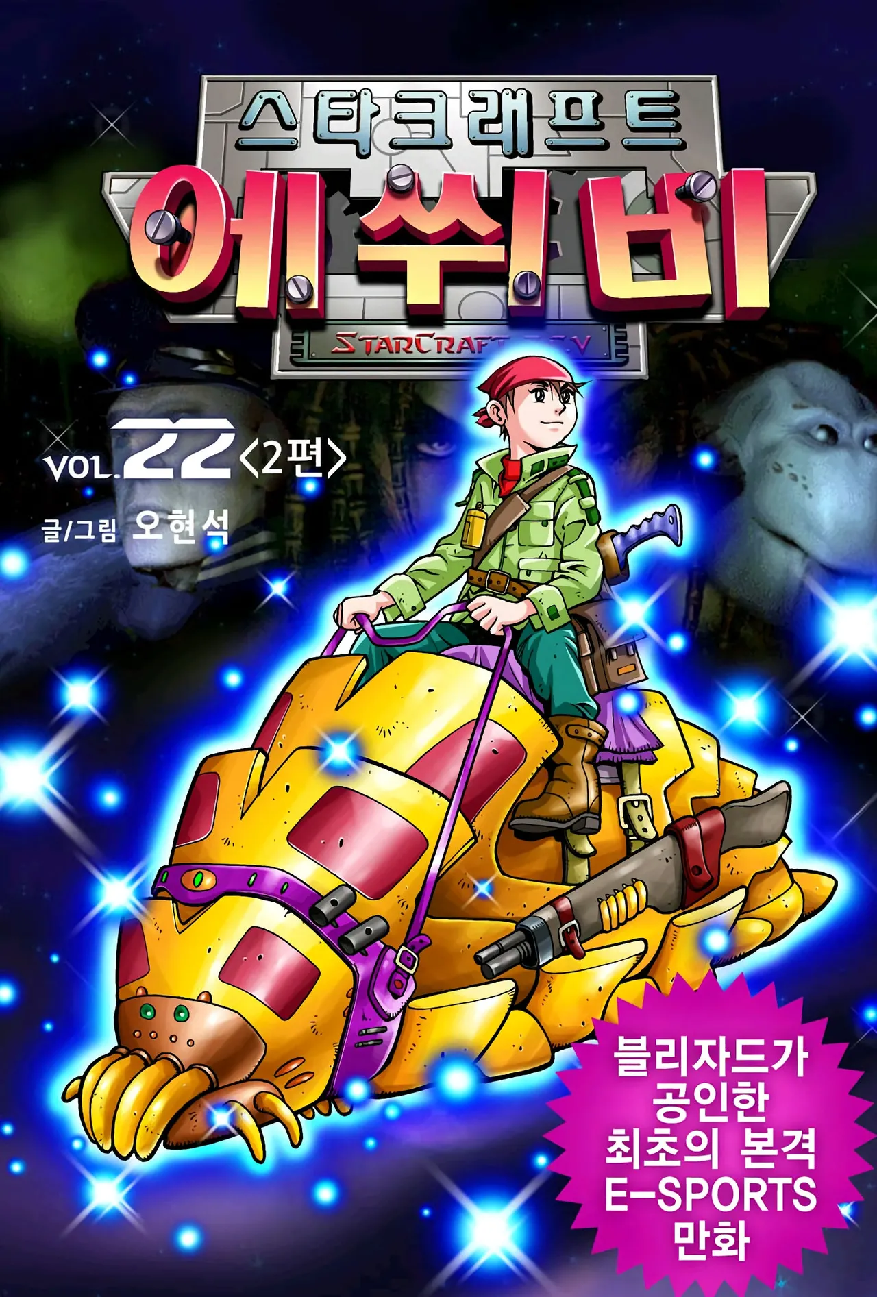 Manga Page 1085