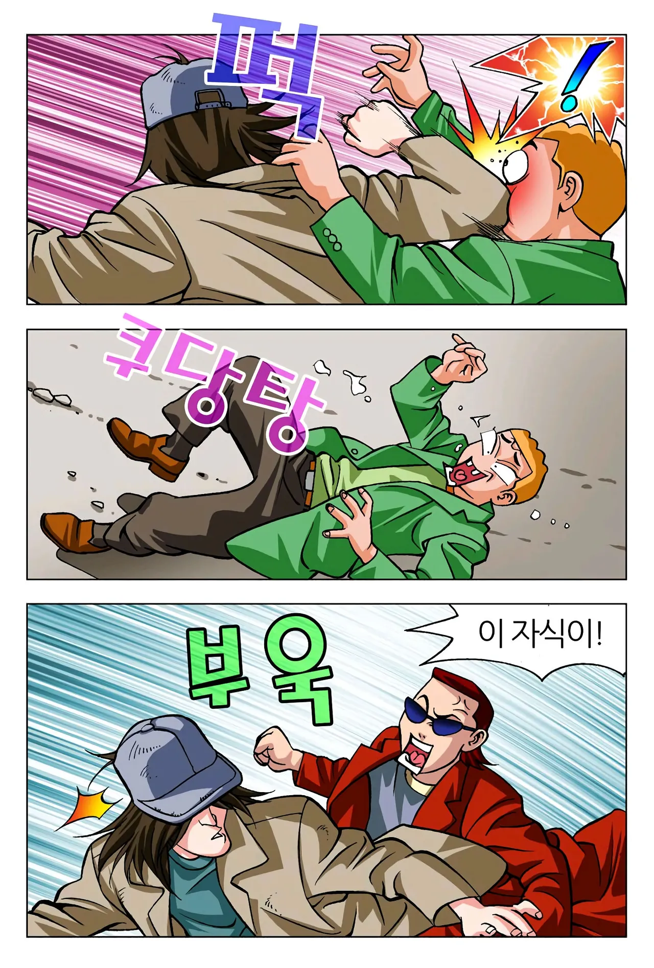 Manga Page 1090