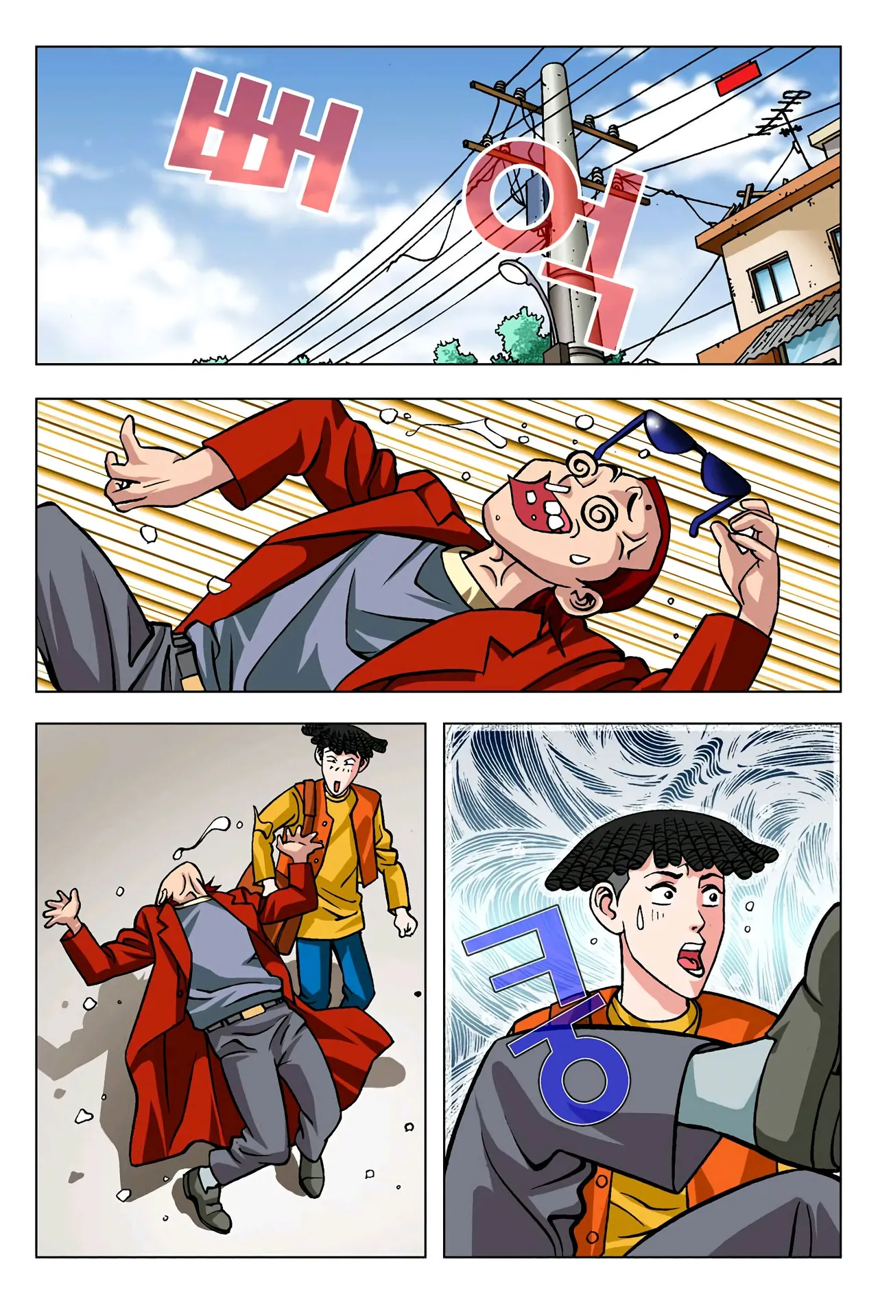 Manga Page 1091
