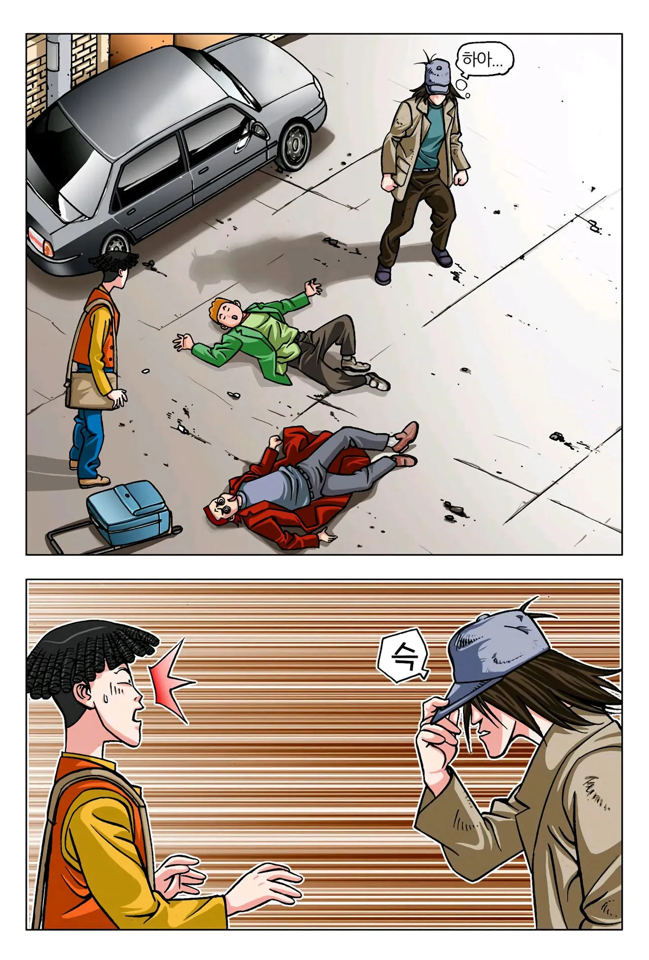 Manga Page 1092