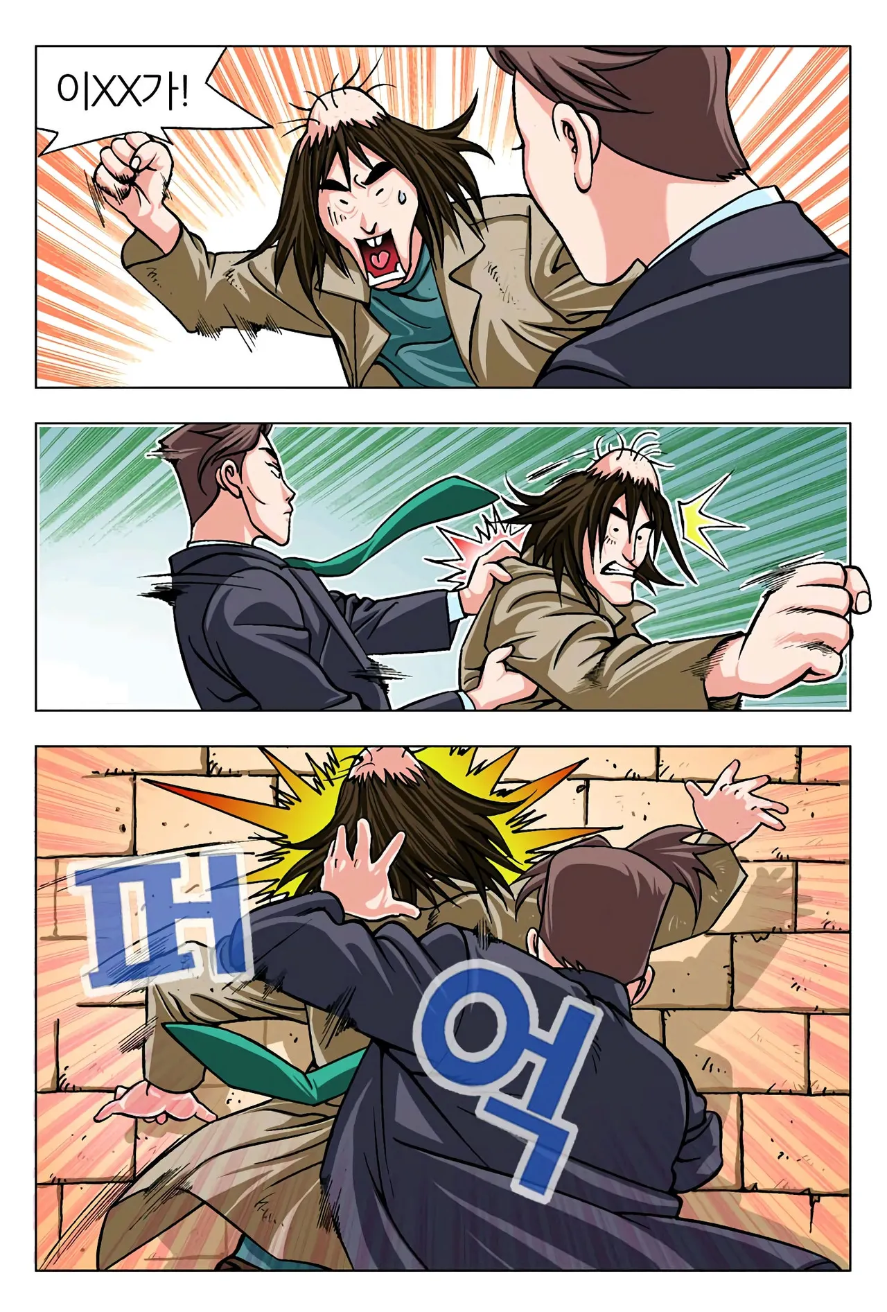 Manga Page 1098