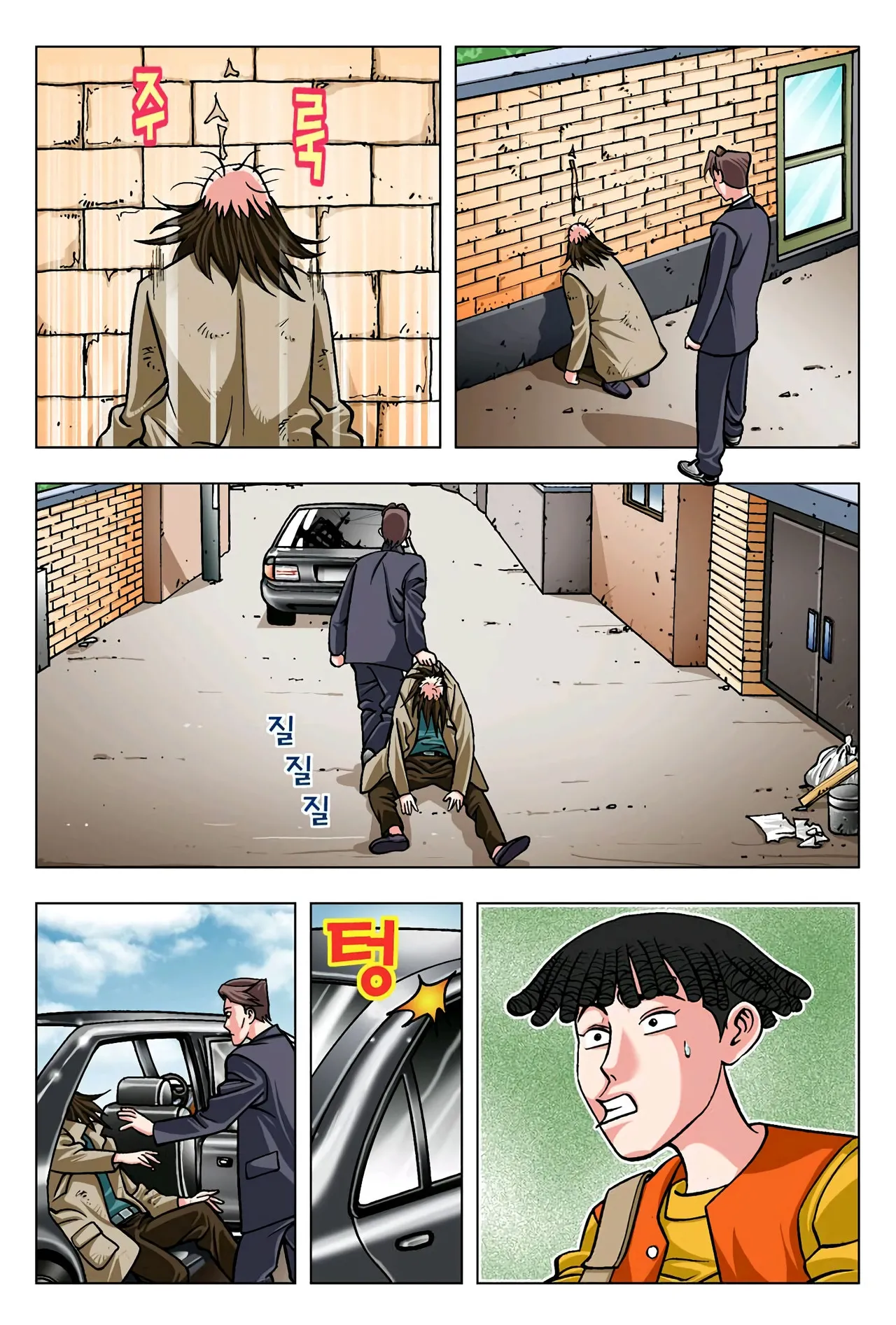 Manga Page 1099