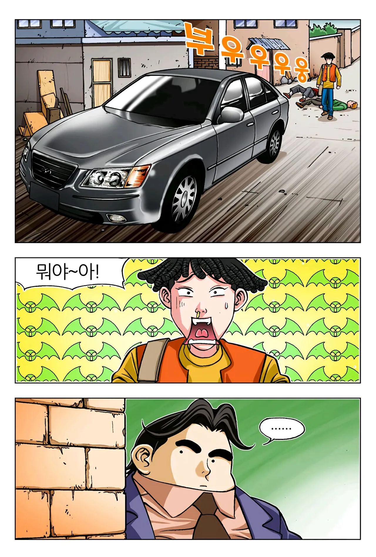 Manga Page 1100