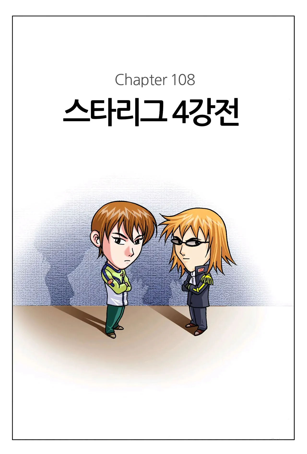 Manga Page 1114
