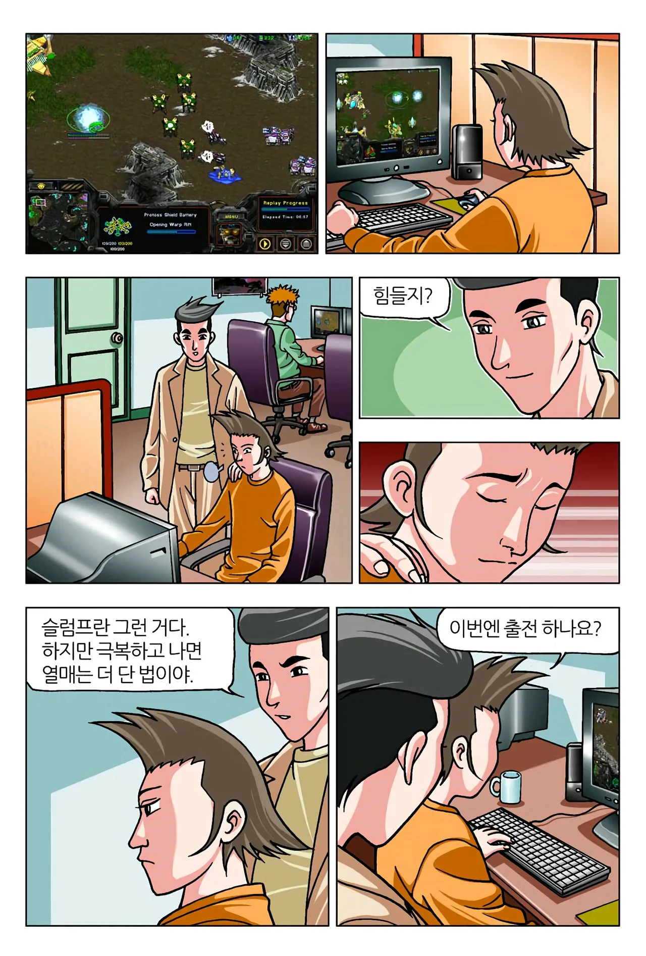 Manga Page 1115