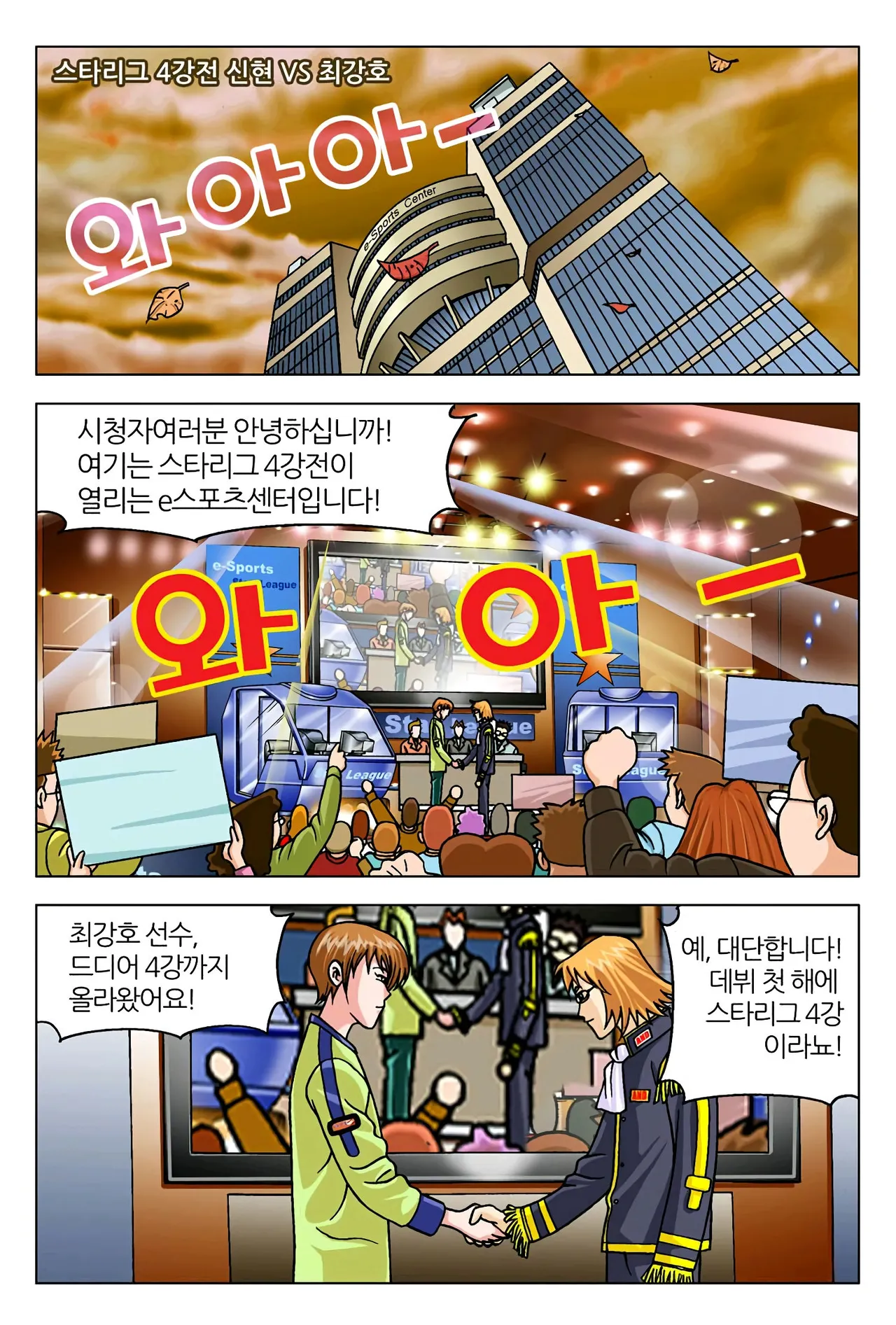 Manga Page 1119