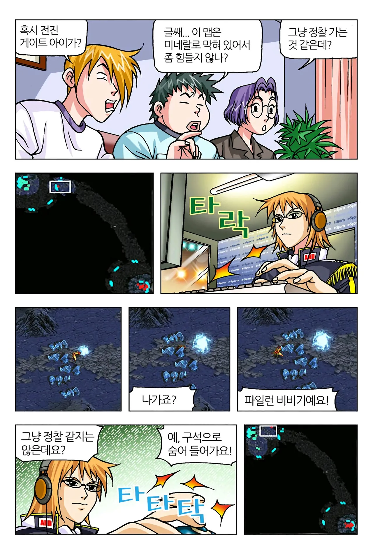 Manga Page 1123