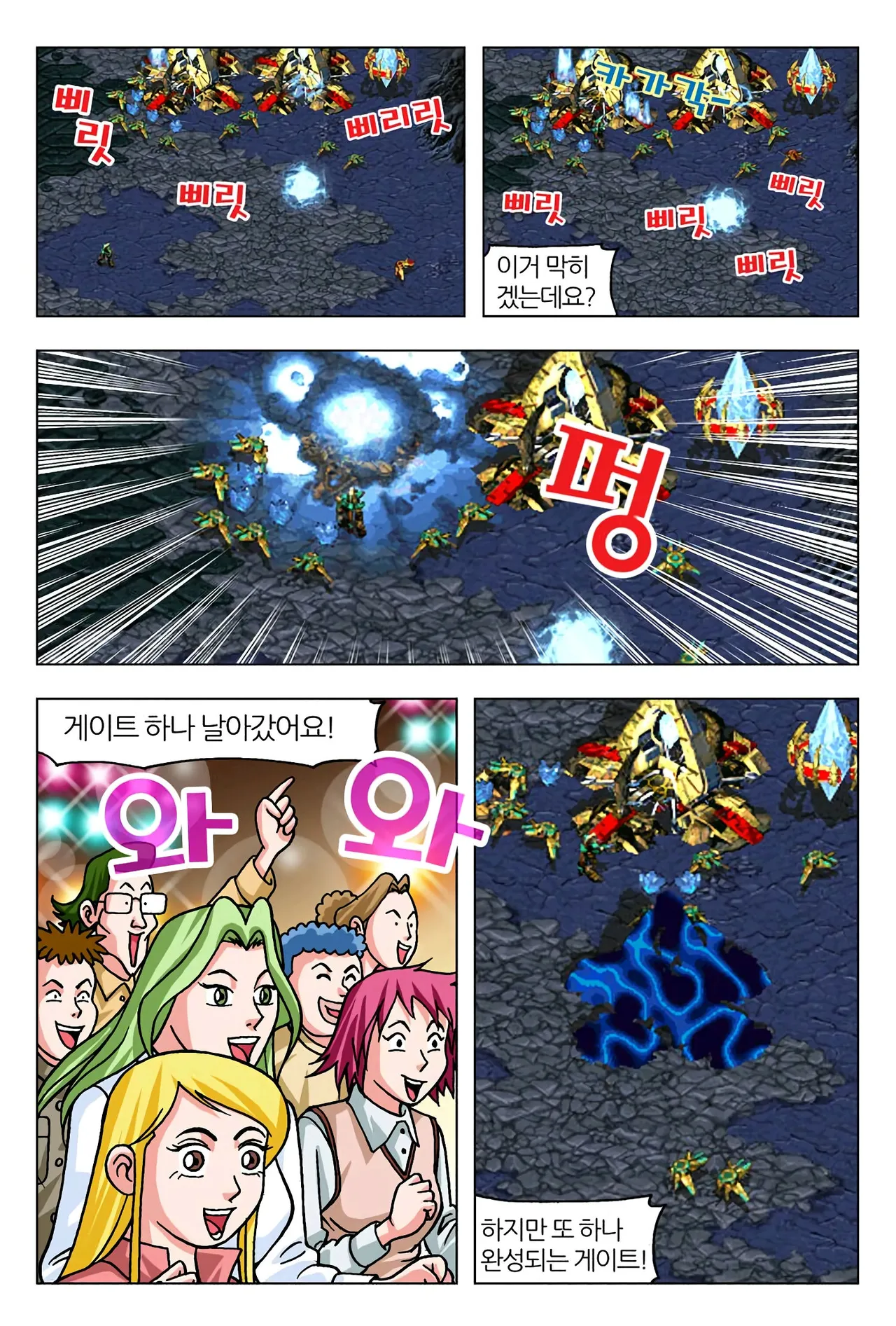 Manga Page 1130