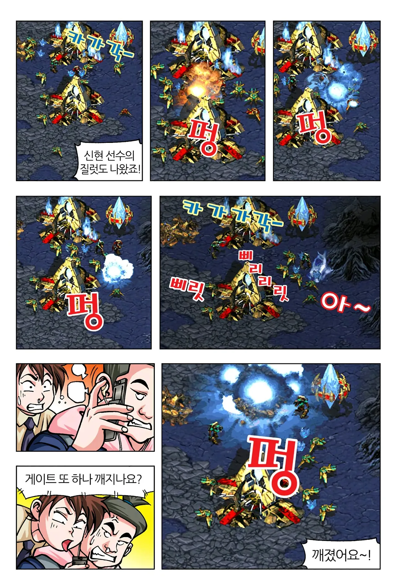 Manga Page 1131