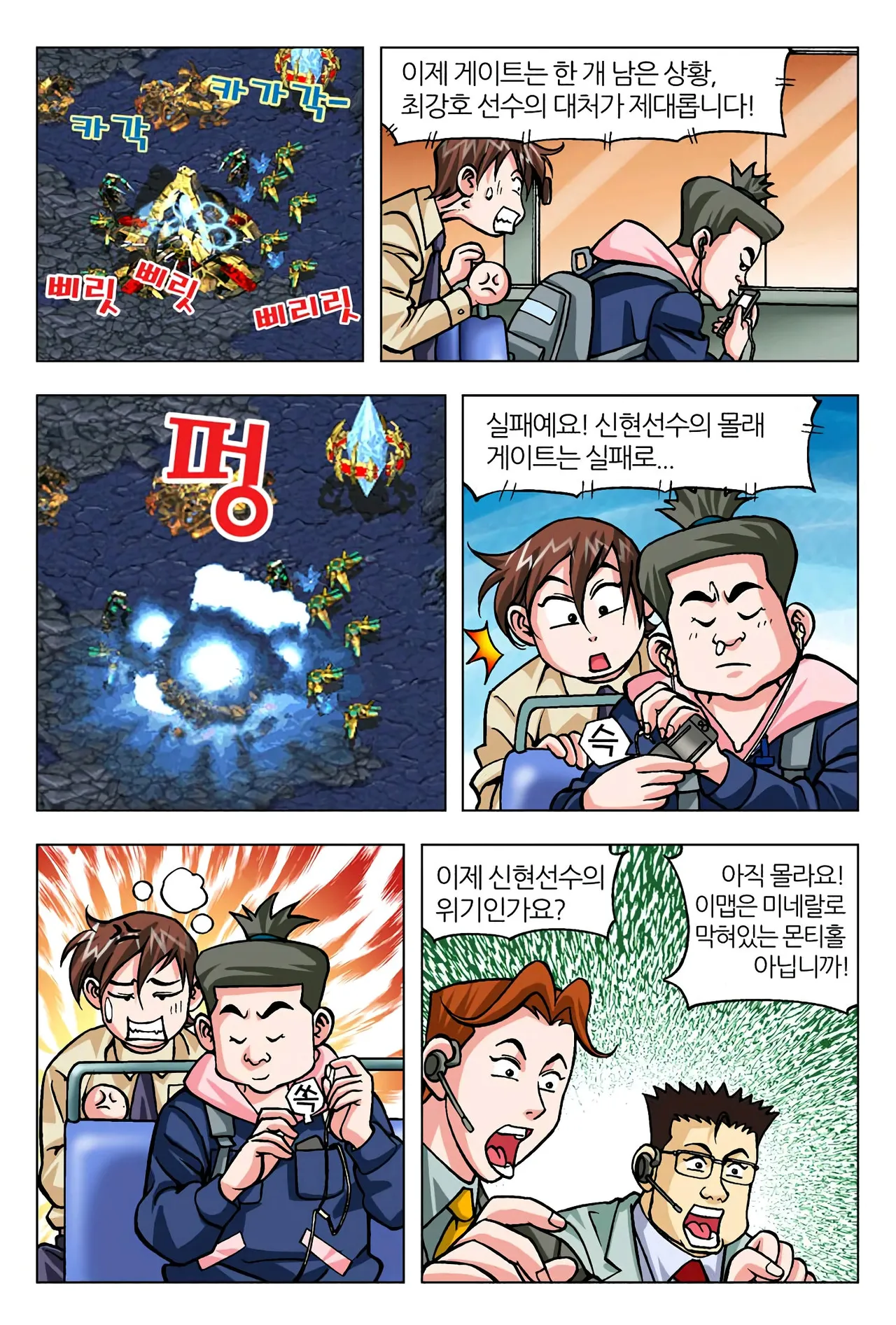 Manga Page 1132