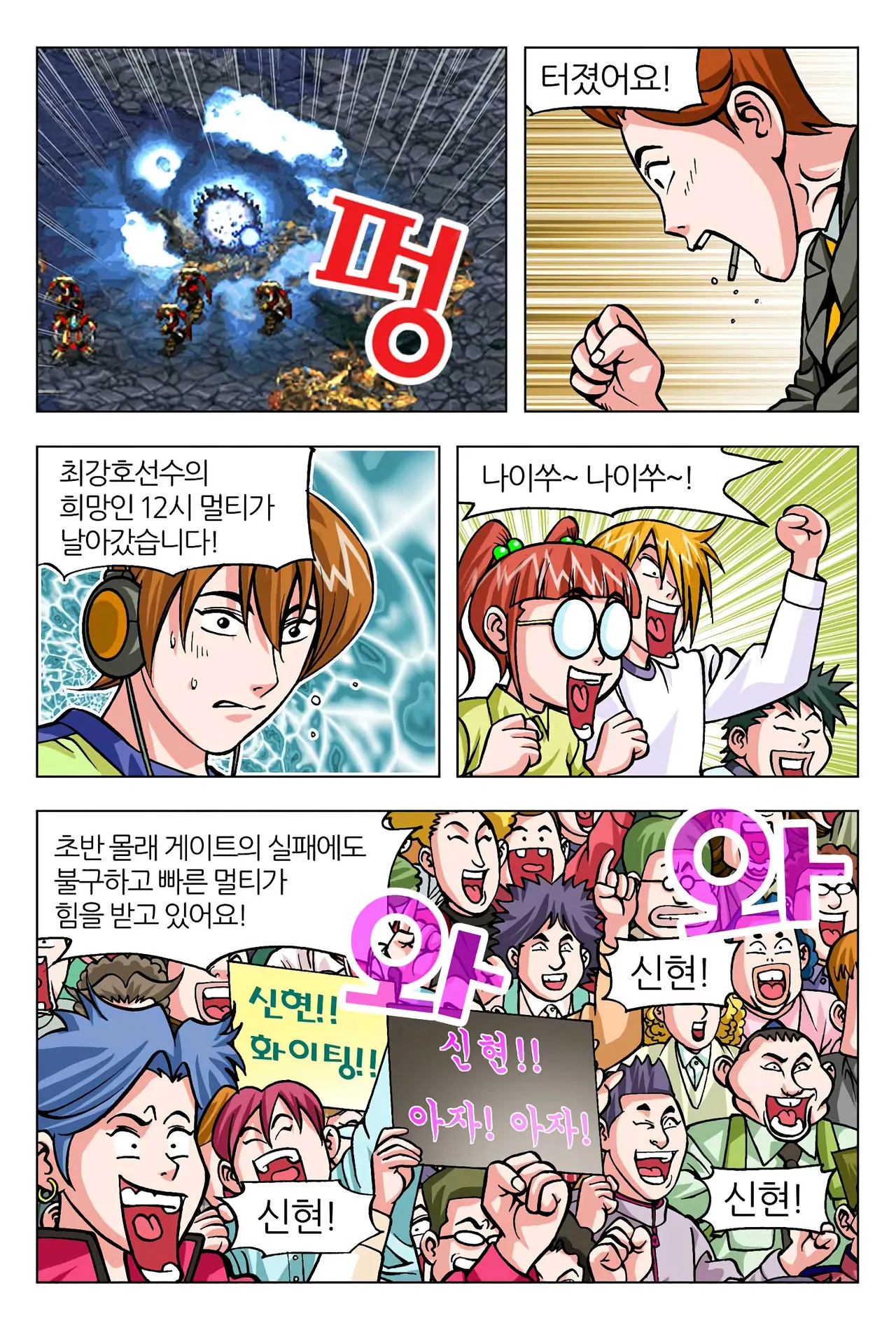 Manga Page 1135