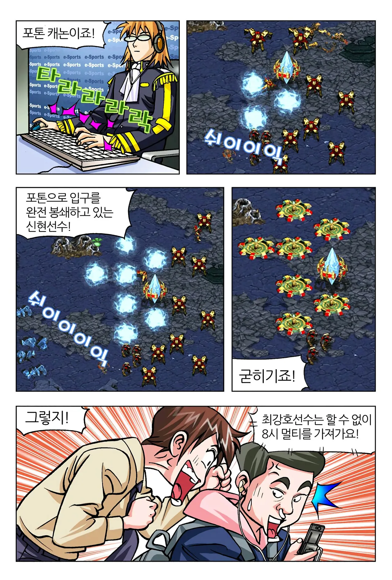 Manga Page 1136