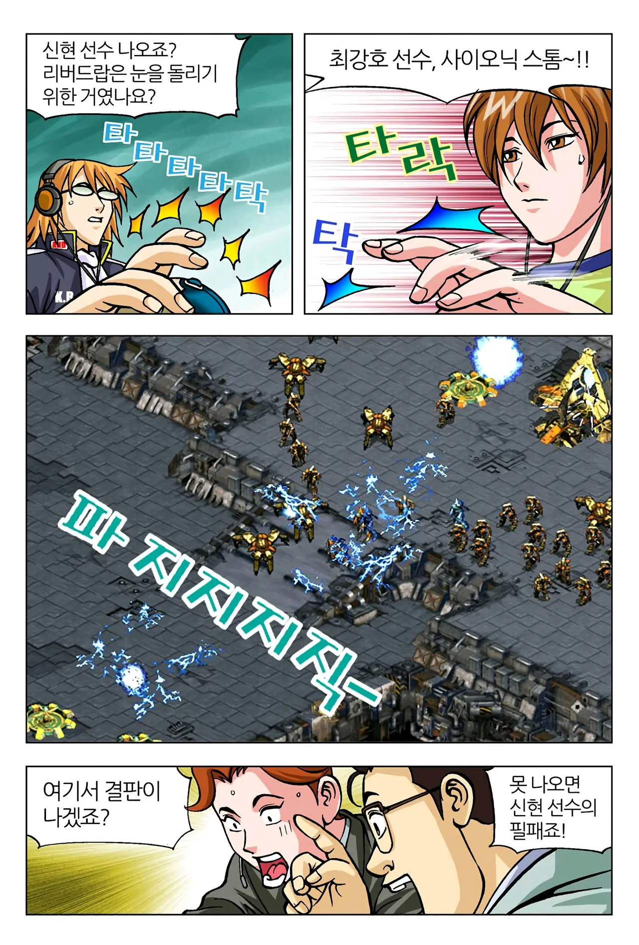 Manga Page 1147