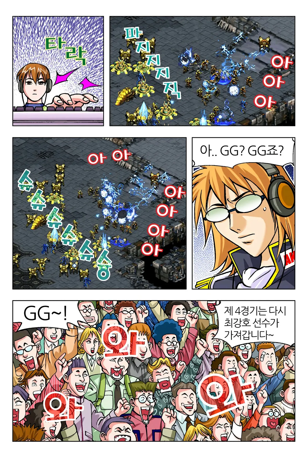Manga Page 1149