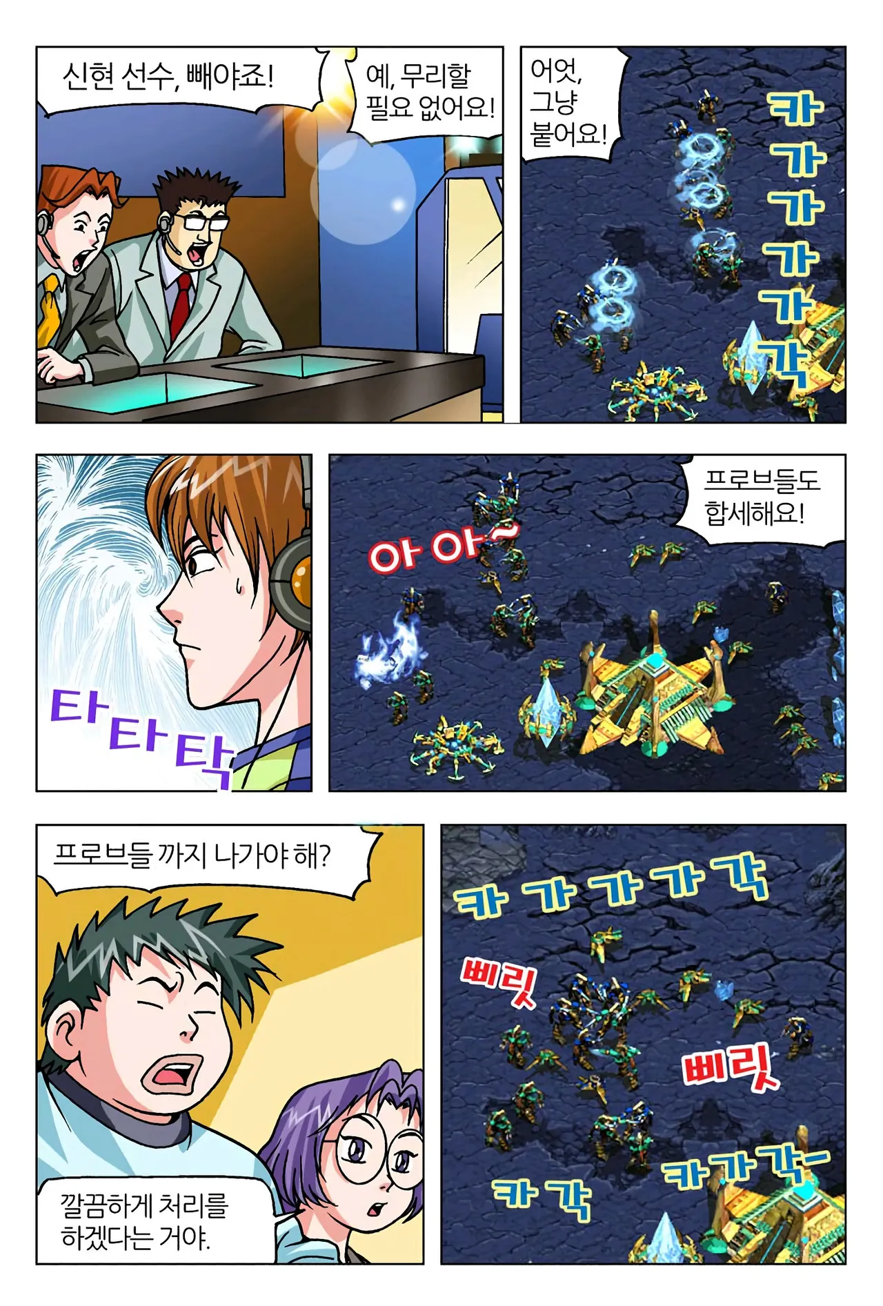 Manga Page 1171