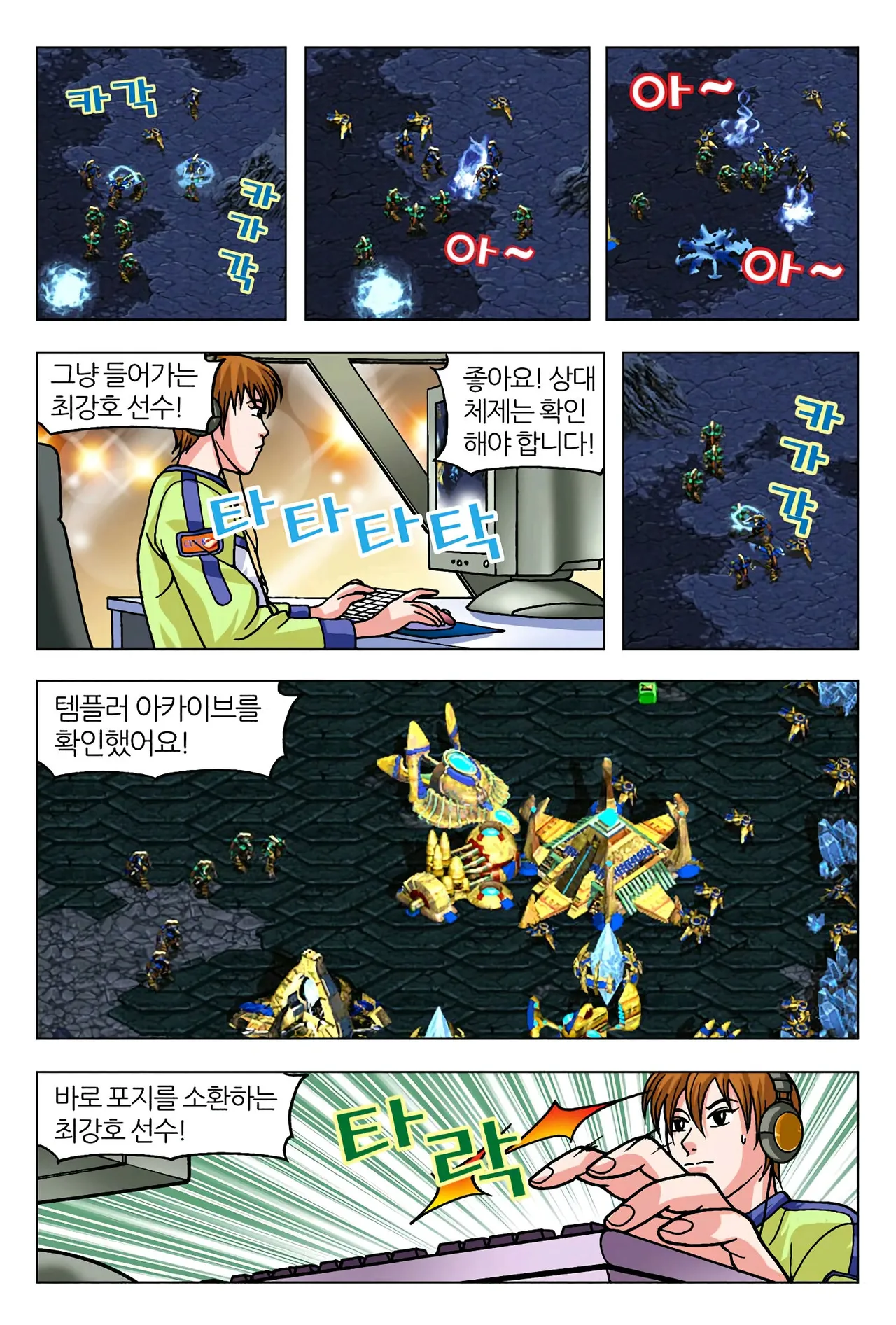 Manga Page 1174