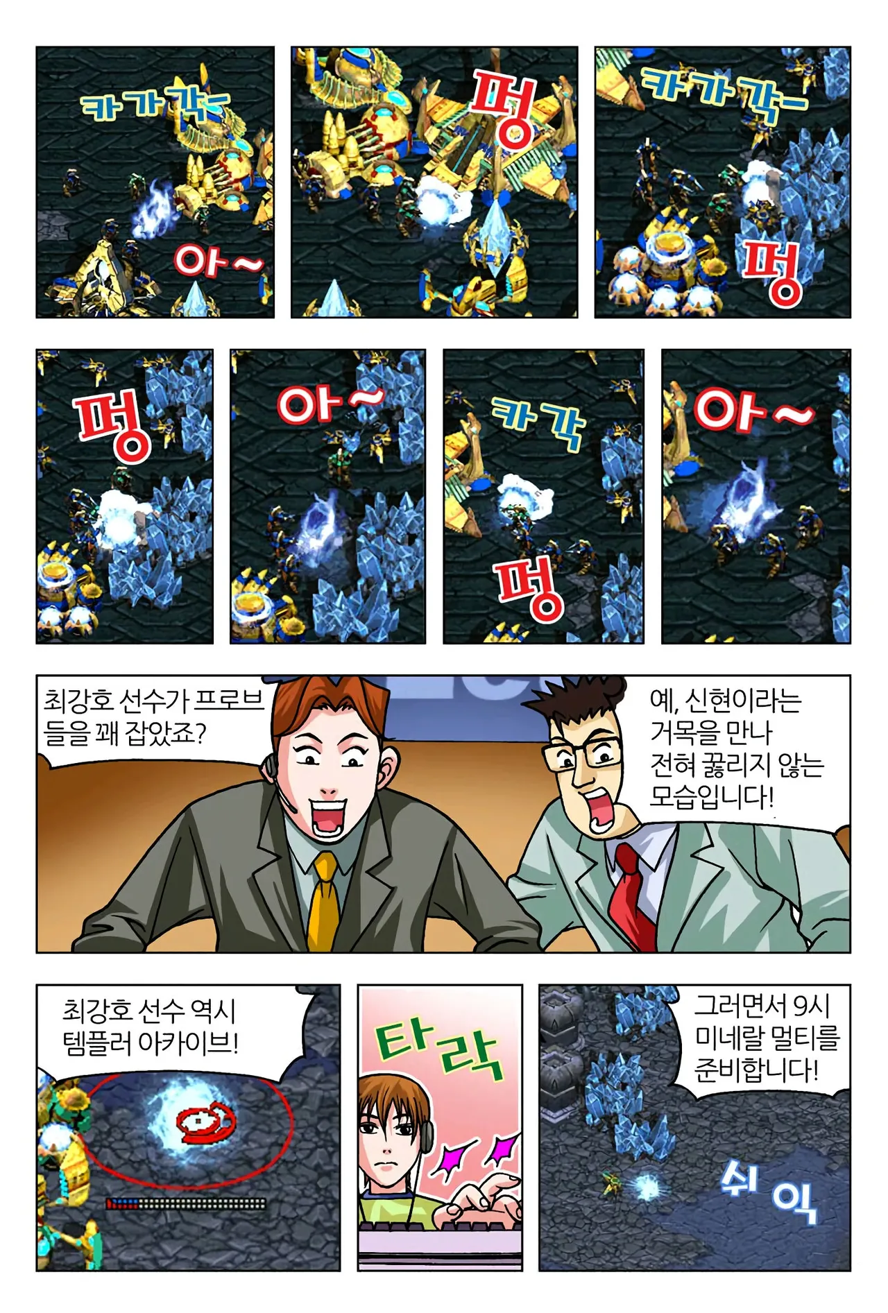 Manga Page 1175