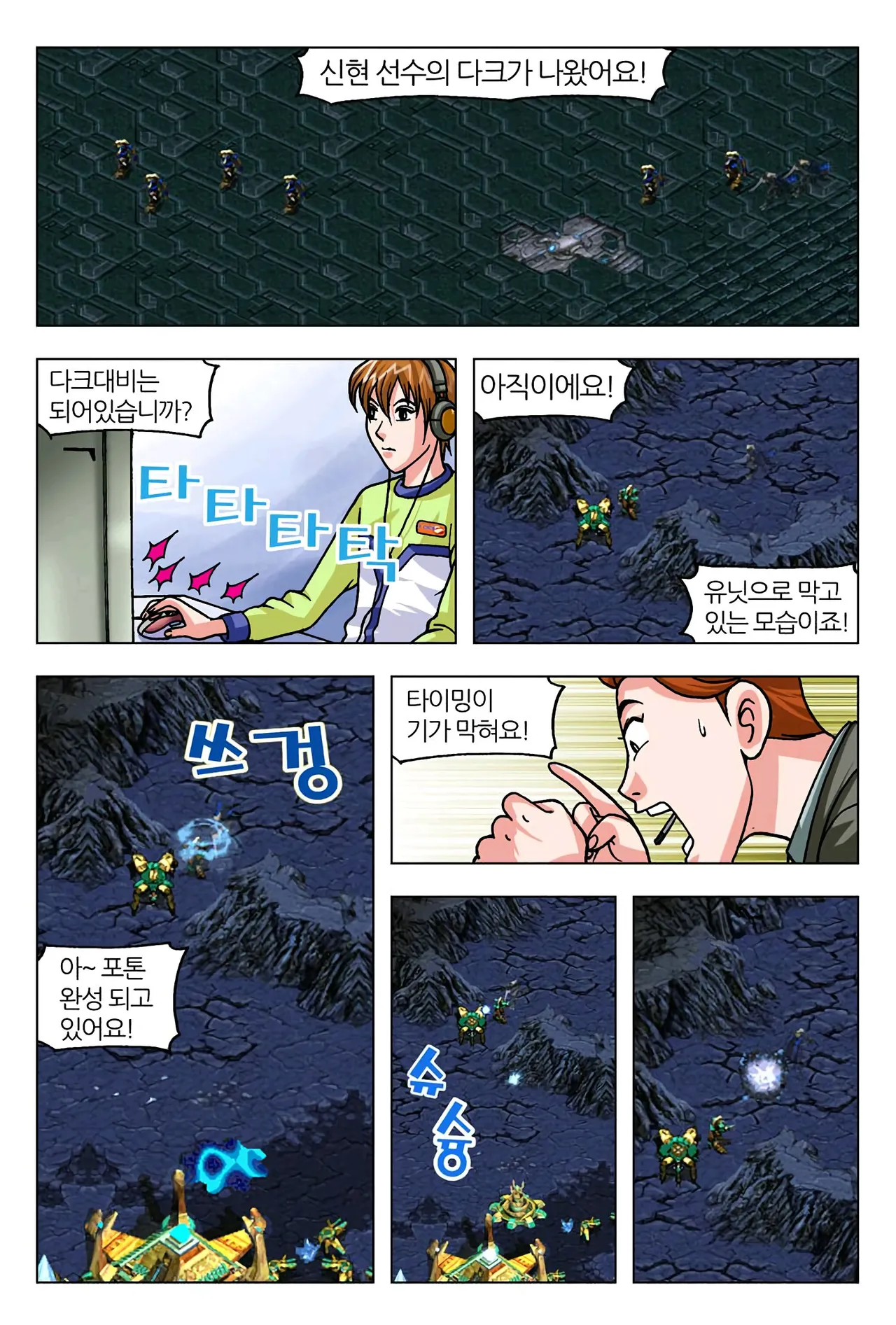 Manga Page 1176