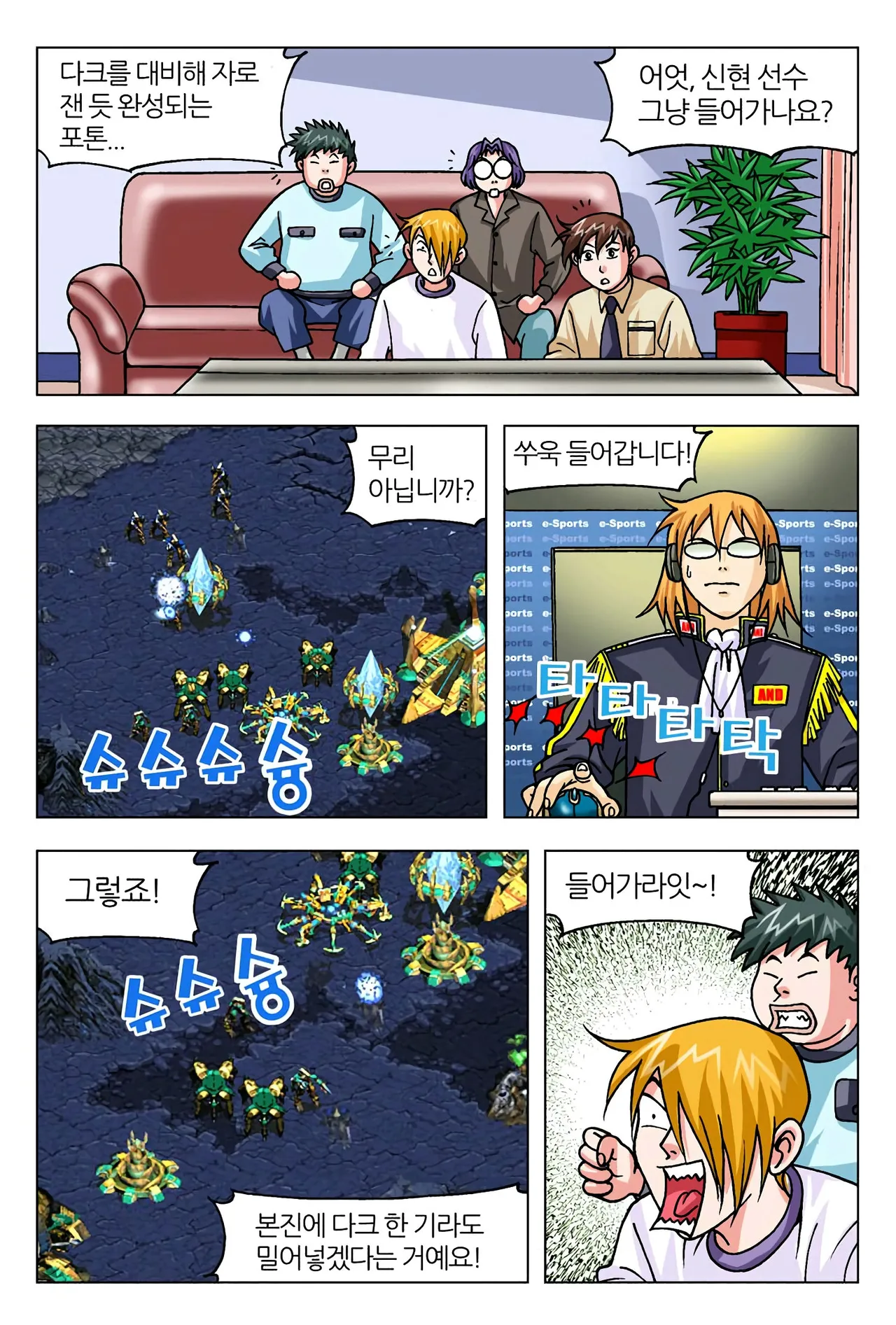 Manga Page 1177