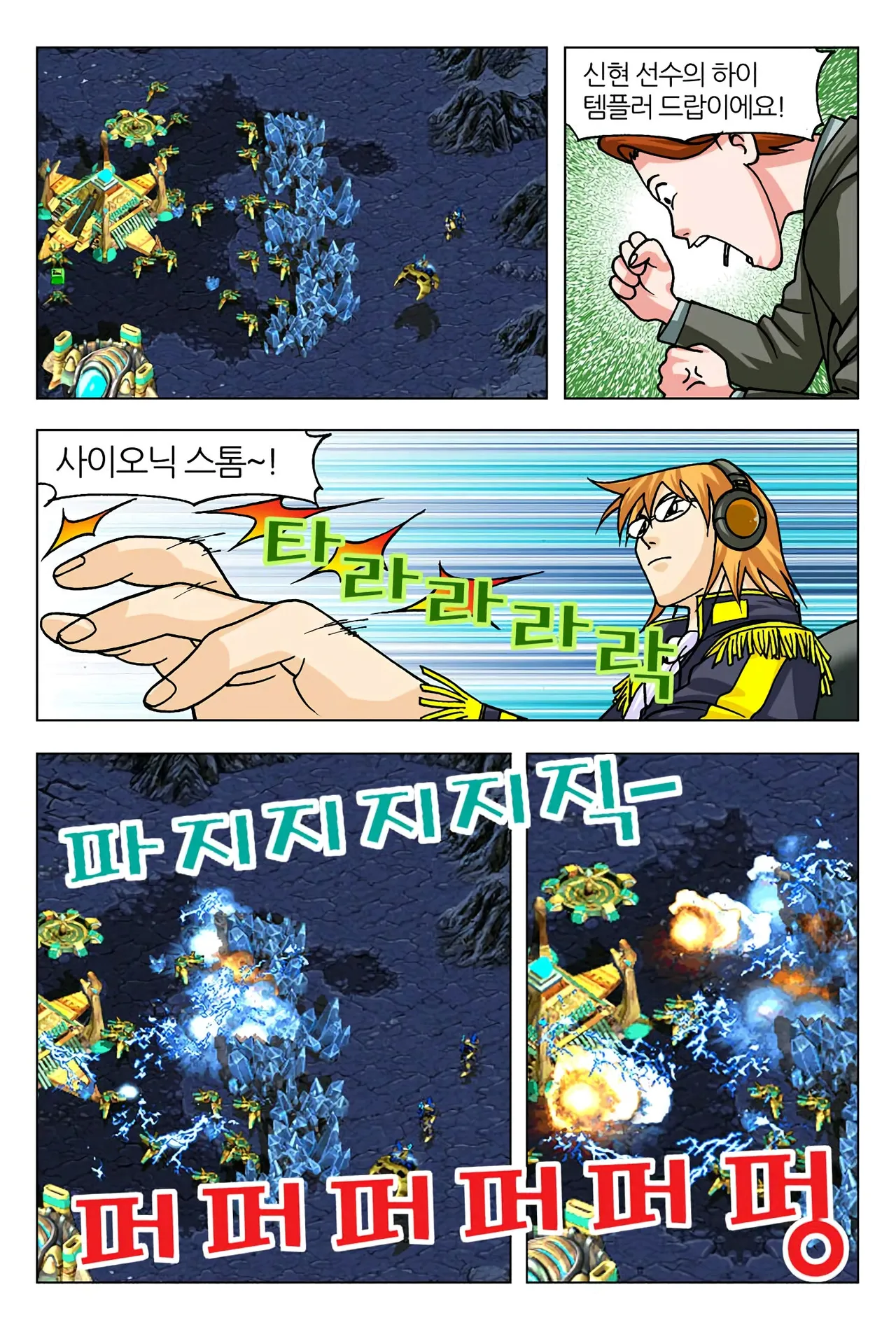Manga Page 1183