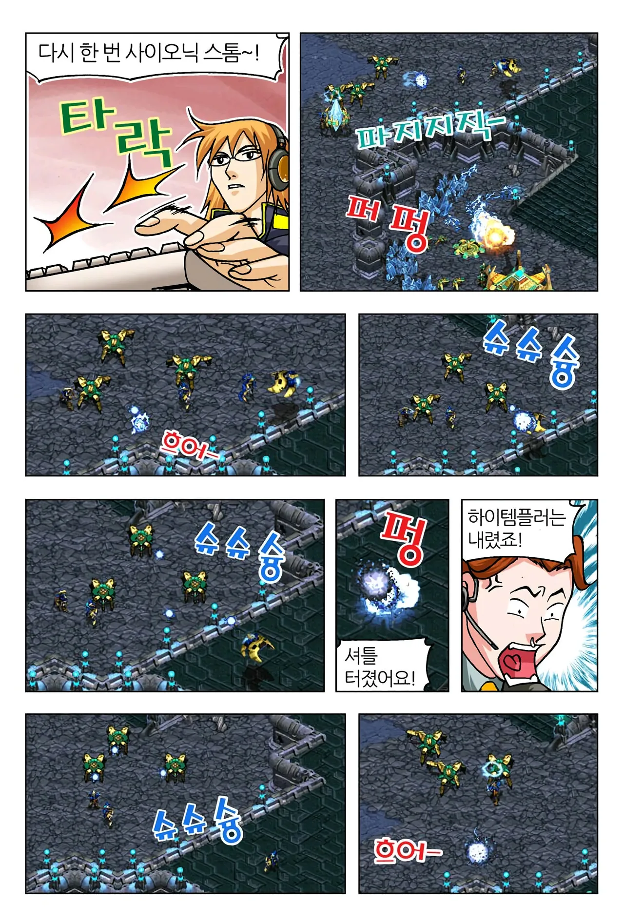 Manga Page 1186