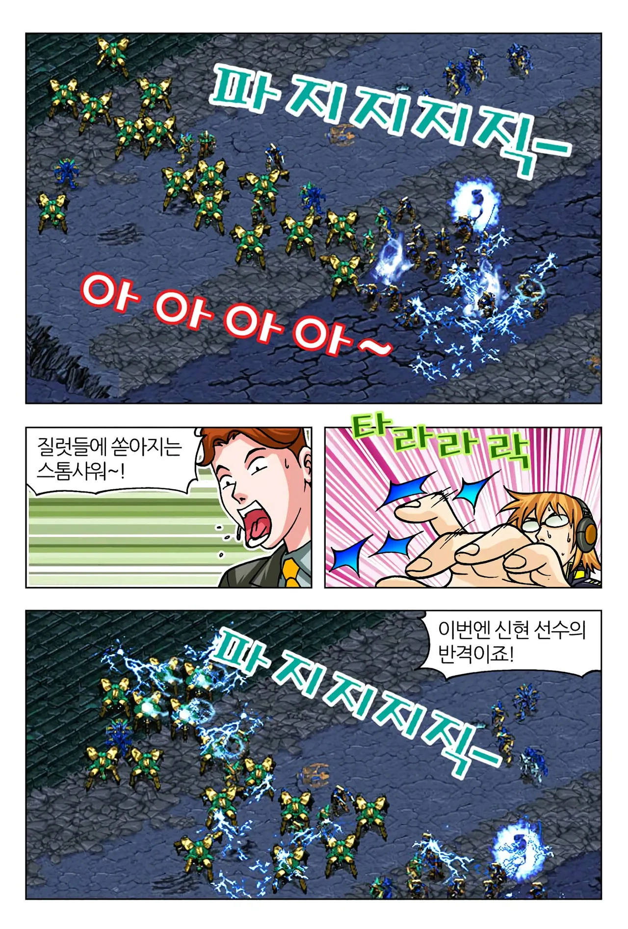 Manga Page 1191