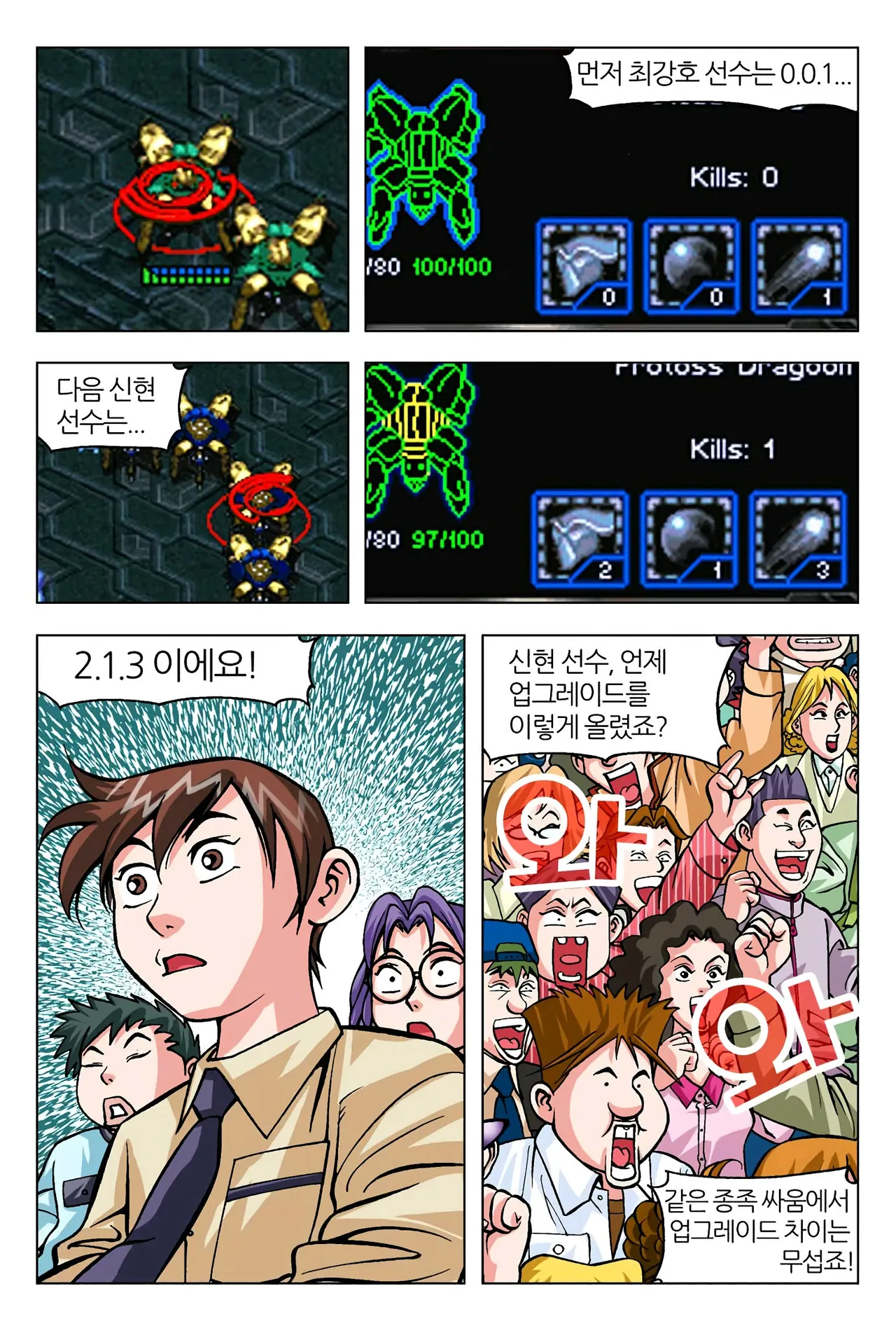 Manga Page 1200