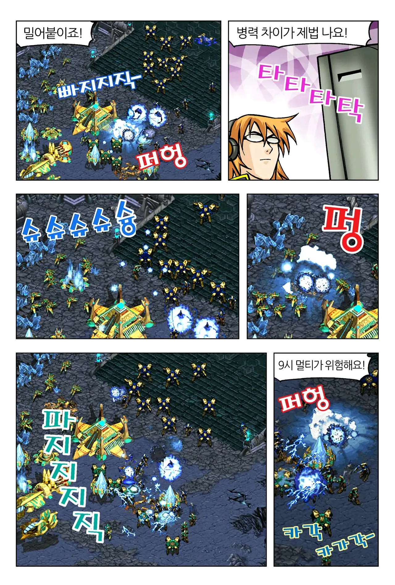 Manga Page 1204