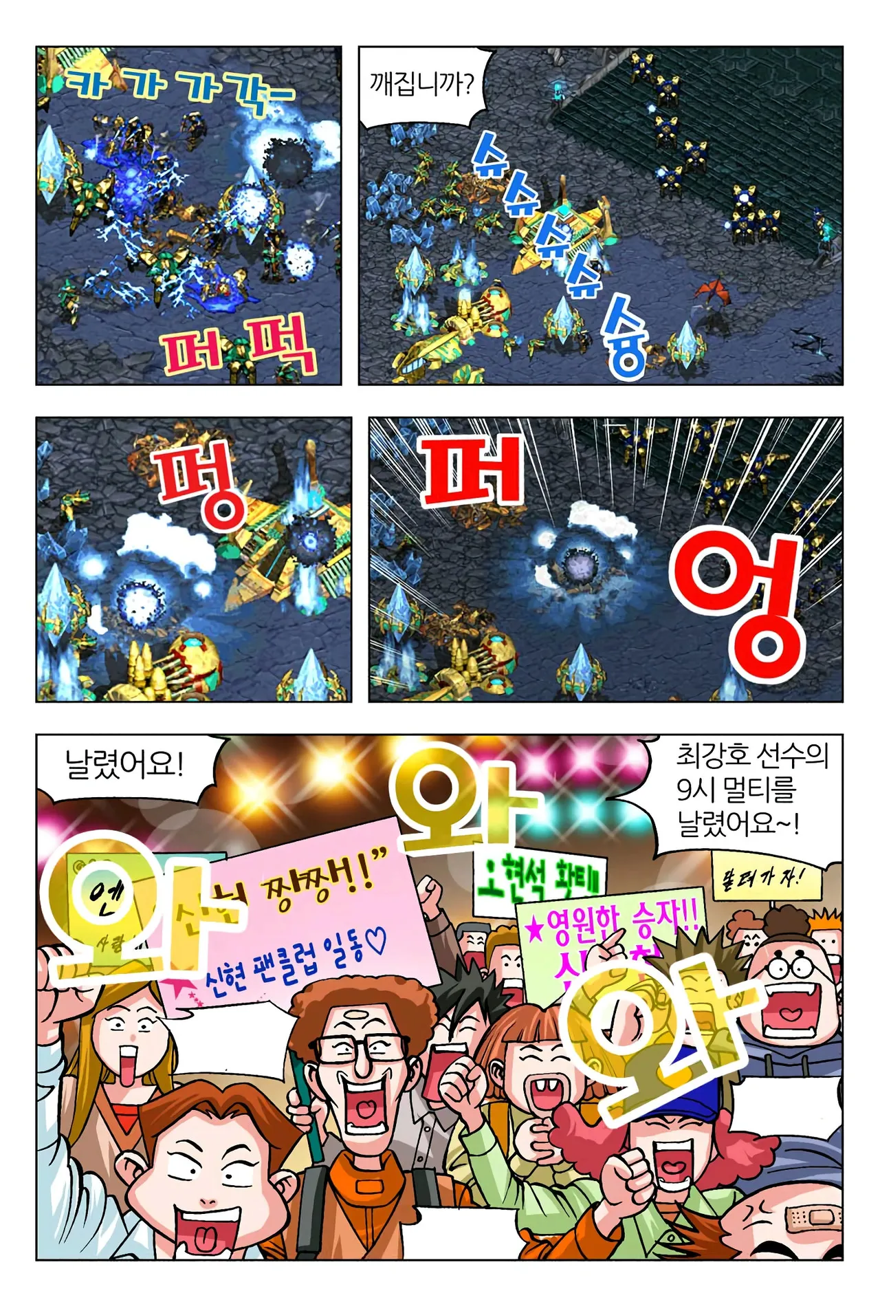 Manga Page 1205