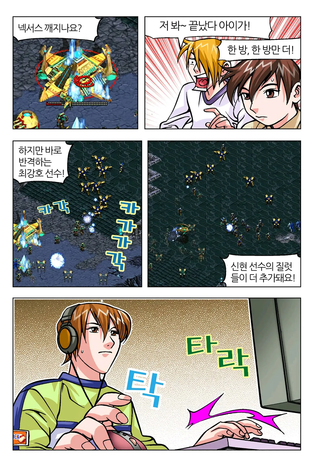 Manga Page 1213