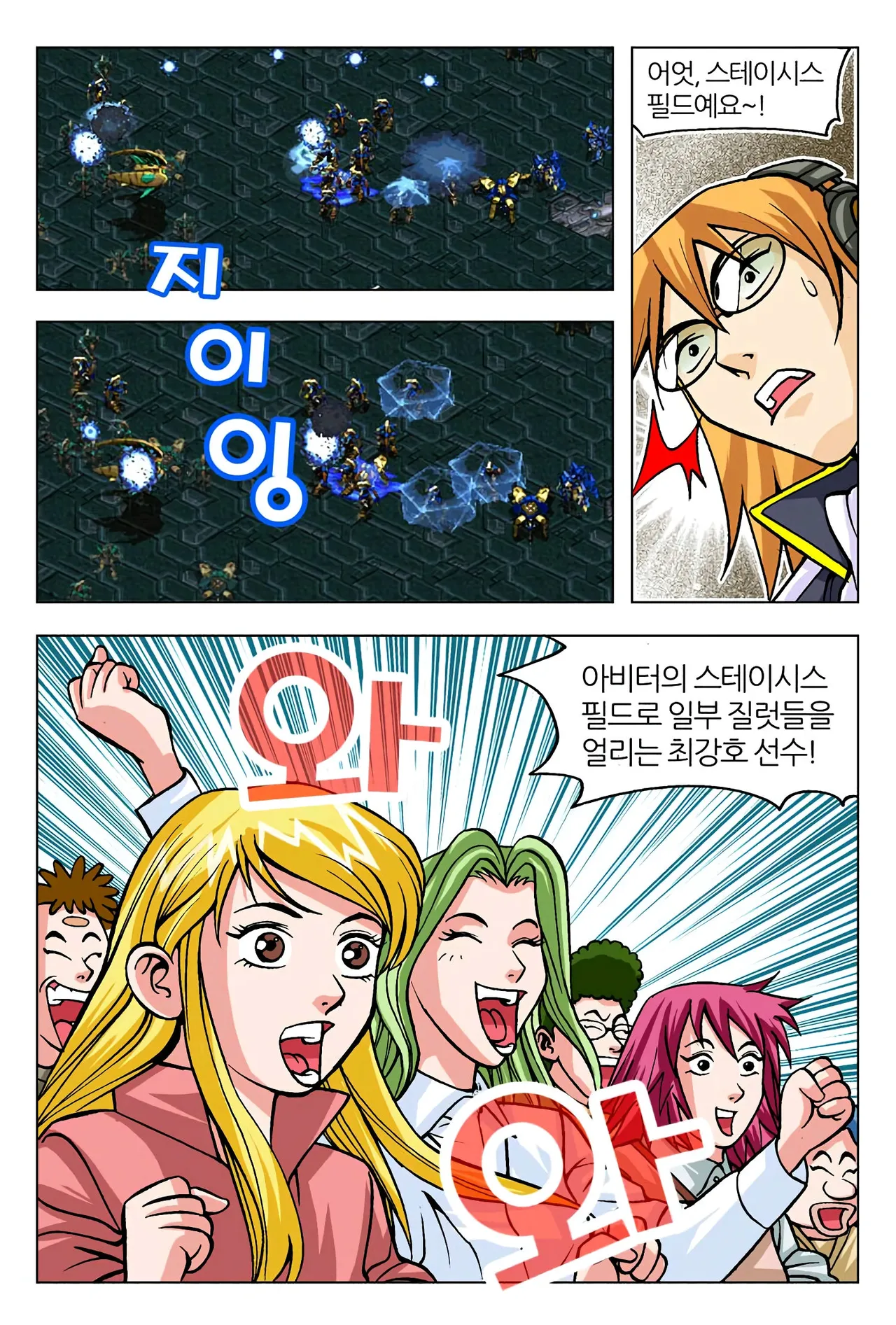 Manga Page 1214
