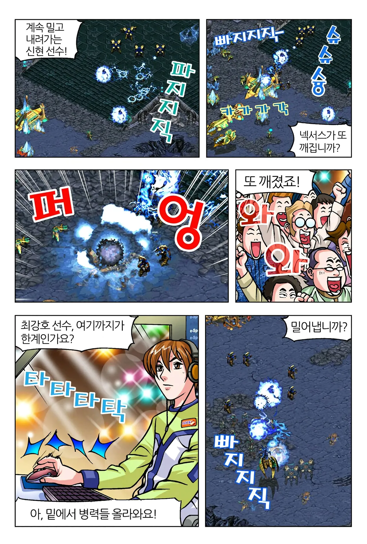 Manga Page 1216