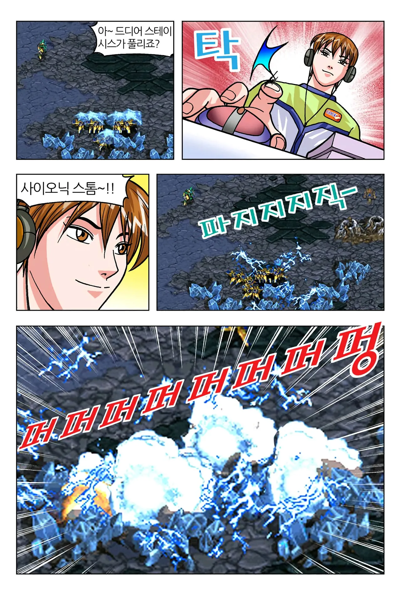 Manga Page 1235