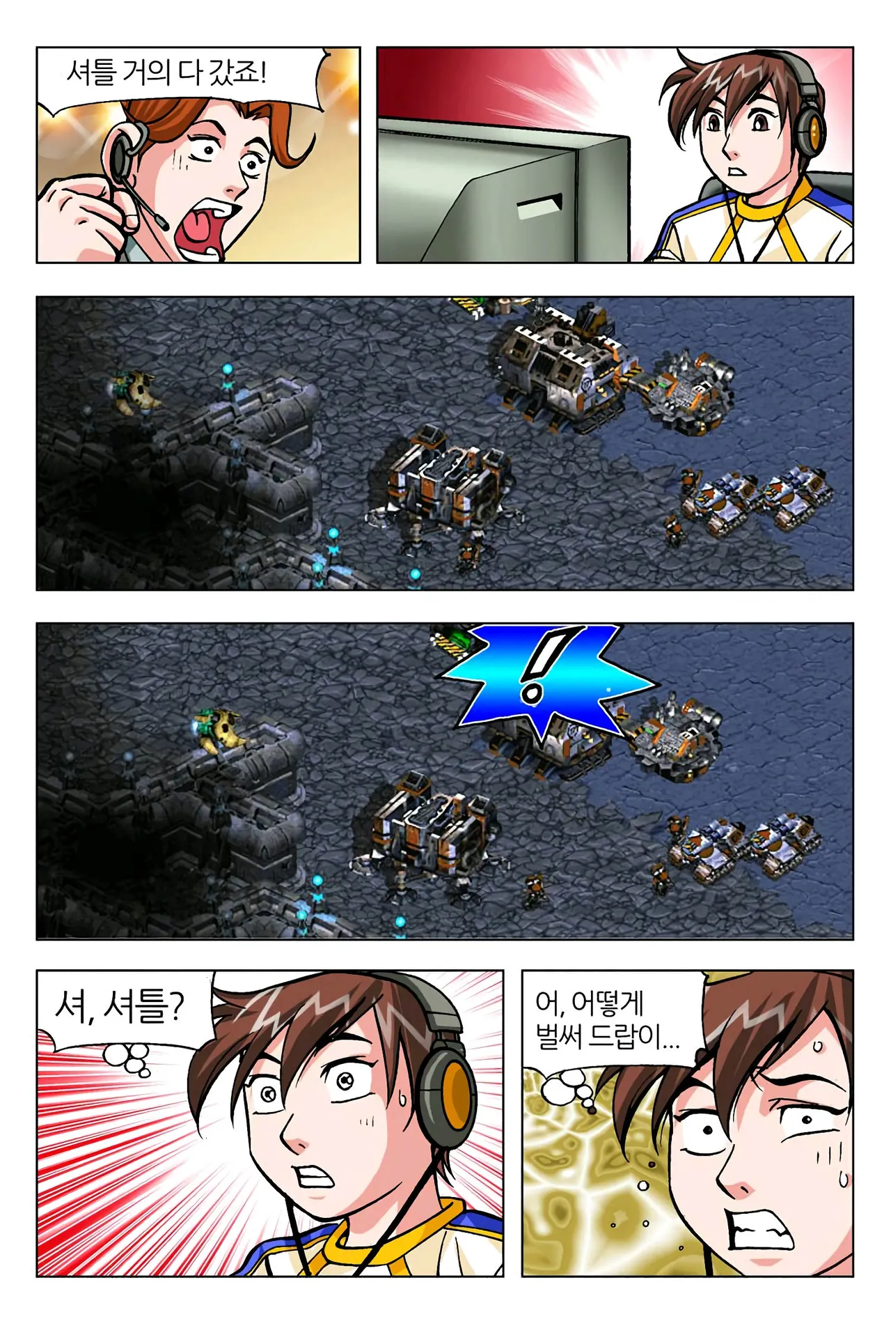 Manga Page 1276