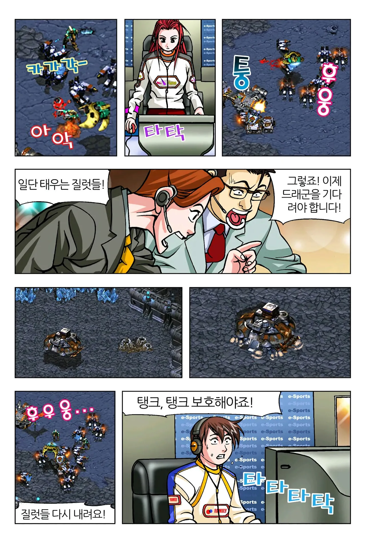 Manga Page 1283