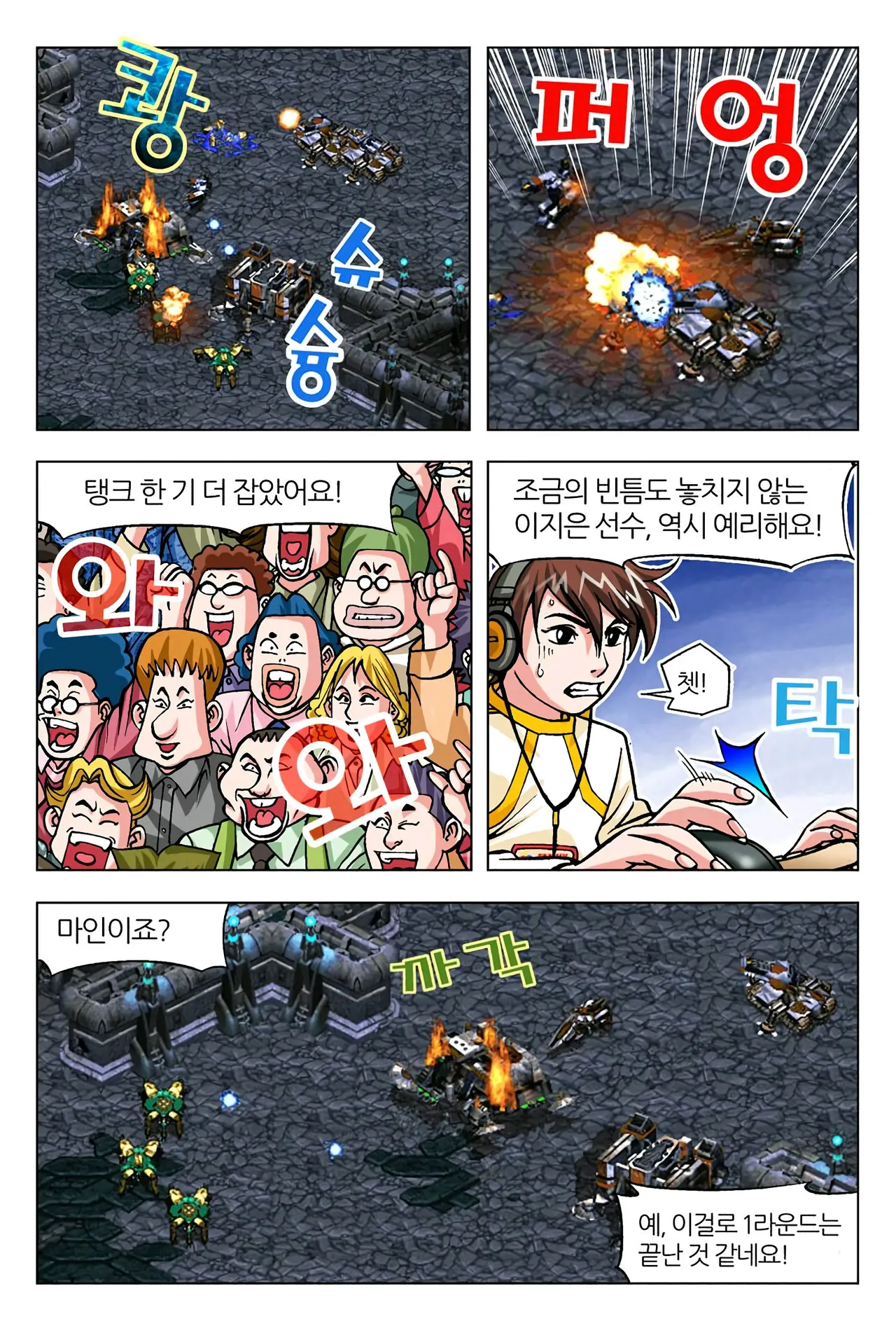 Manga Page 1291