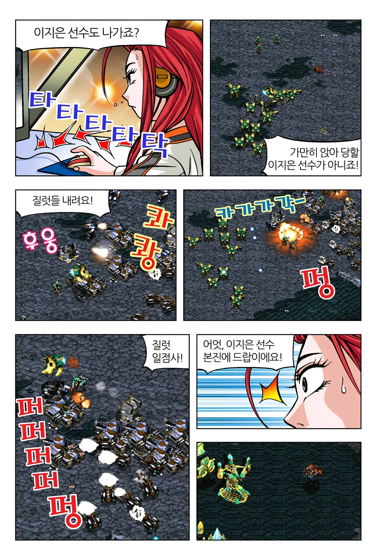Manga Page 1301