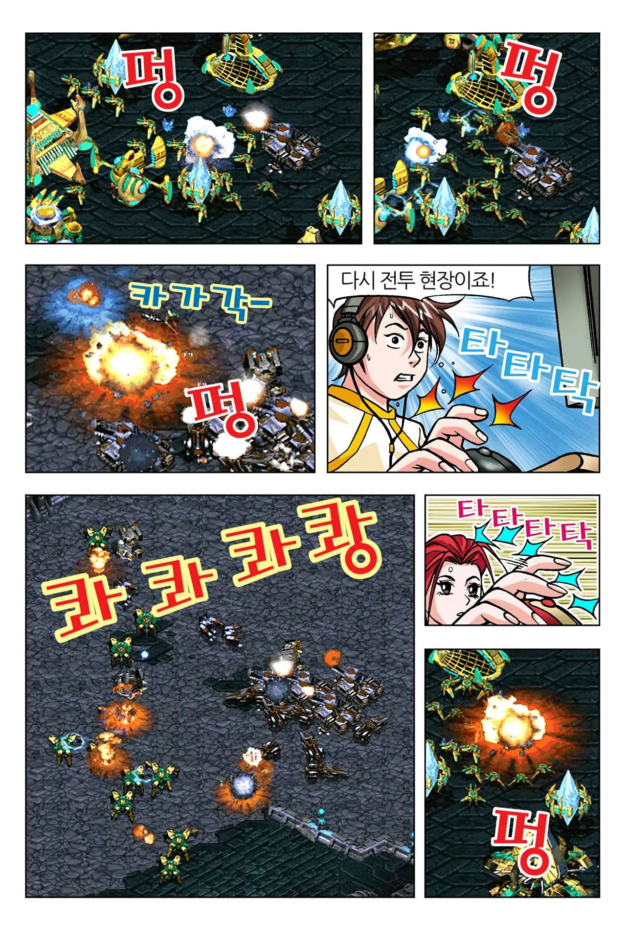 Manga Page 1304