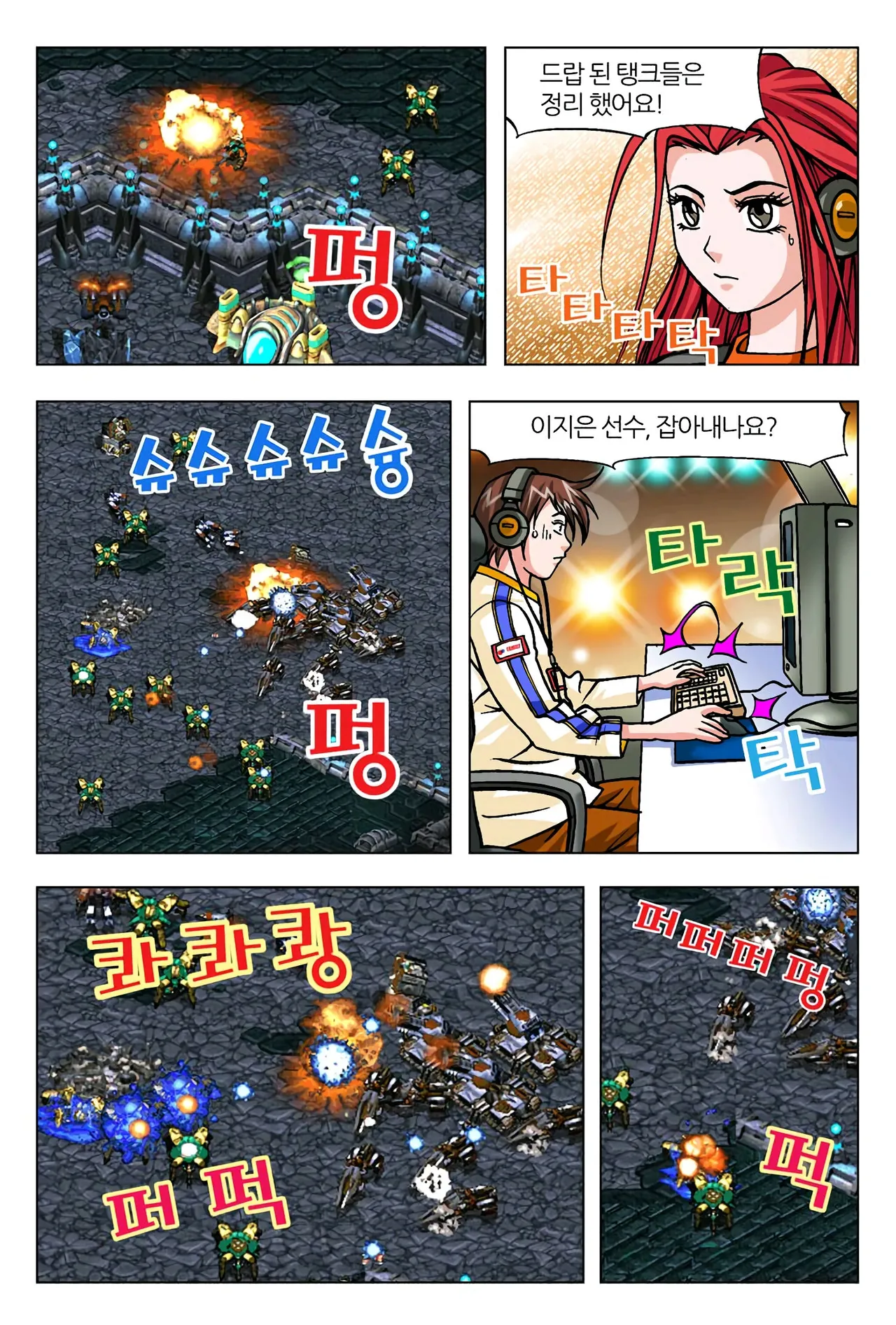 Manga Page 1305