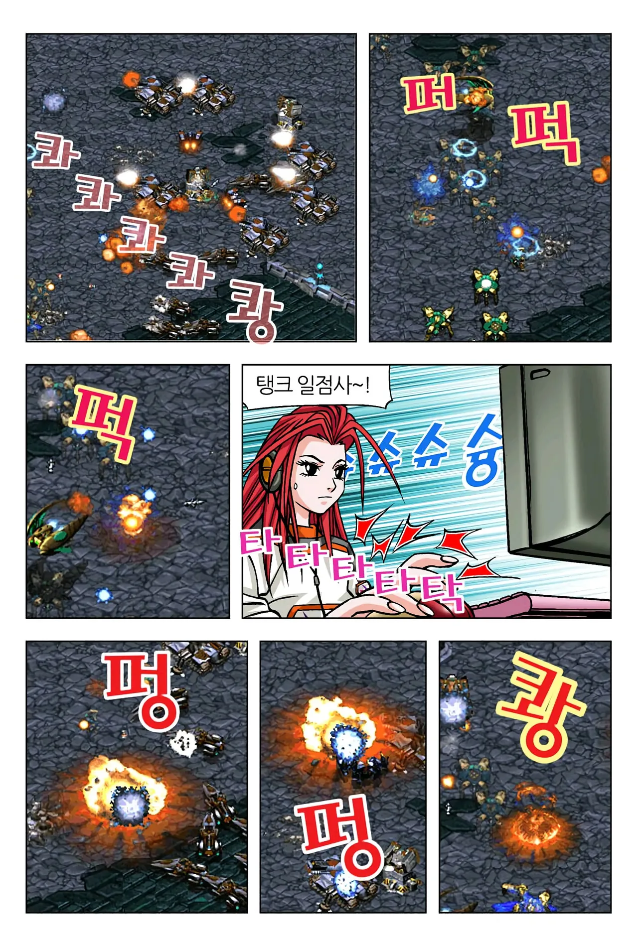 Manga Page 1310