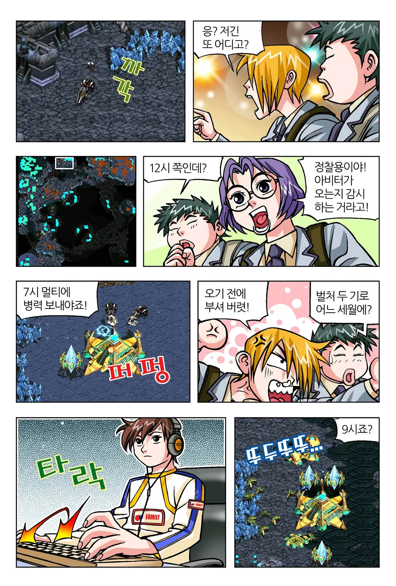 Manga Page 1314
