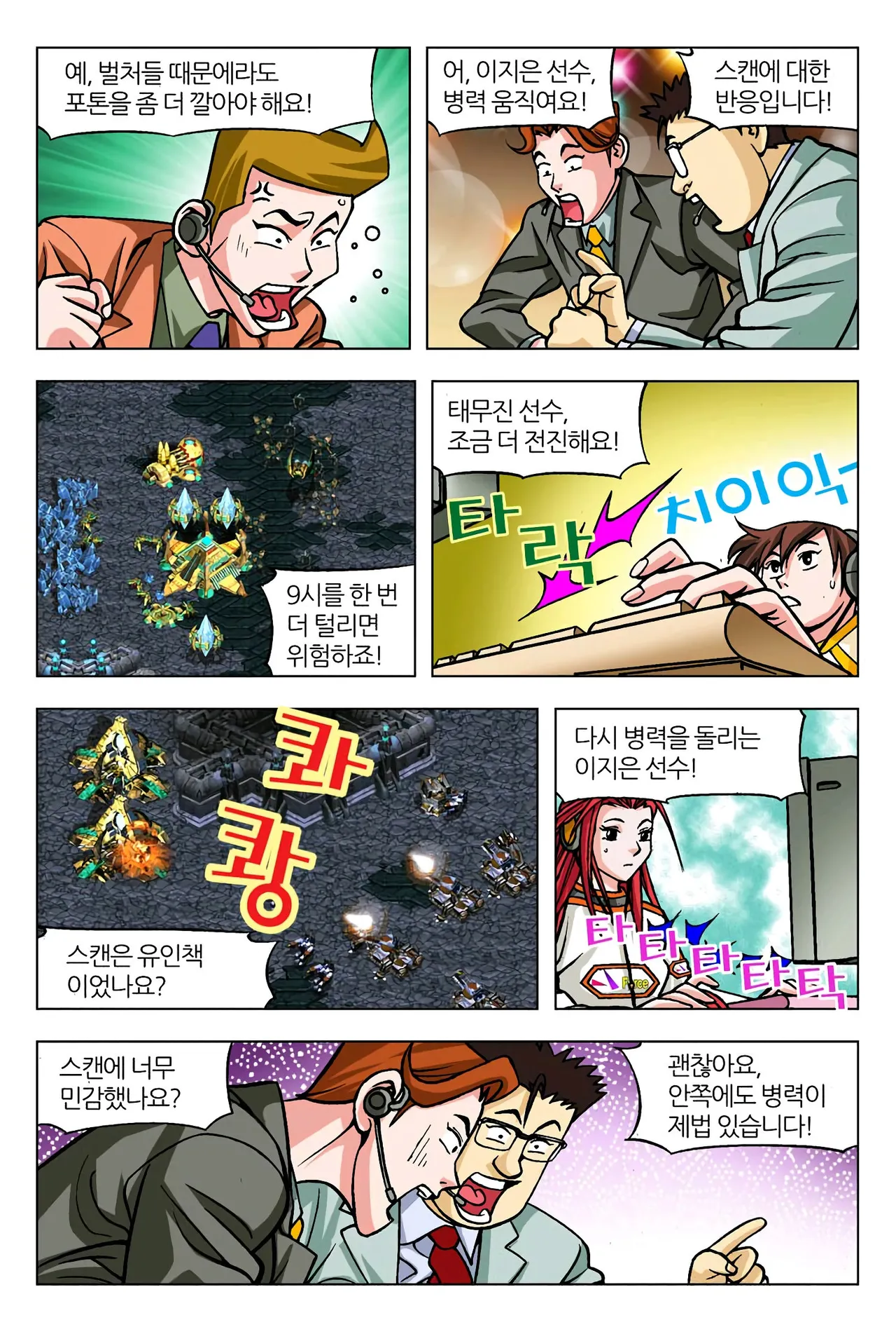 Manga Page 1315