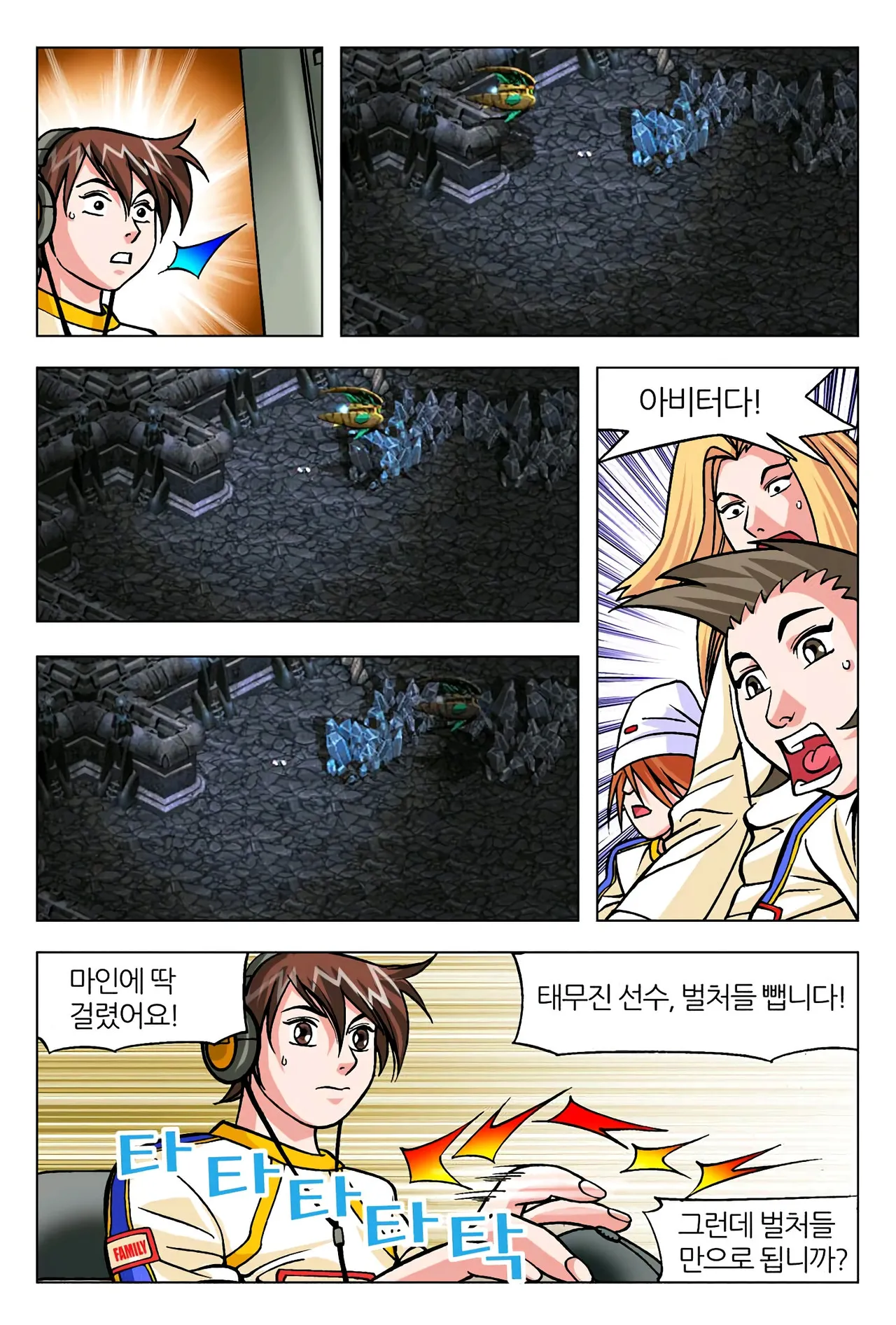 Manga Page 1316