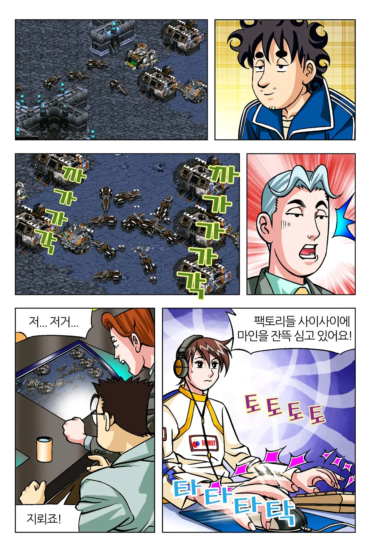 Manga Page 1317
