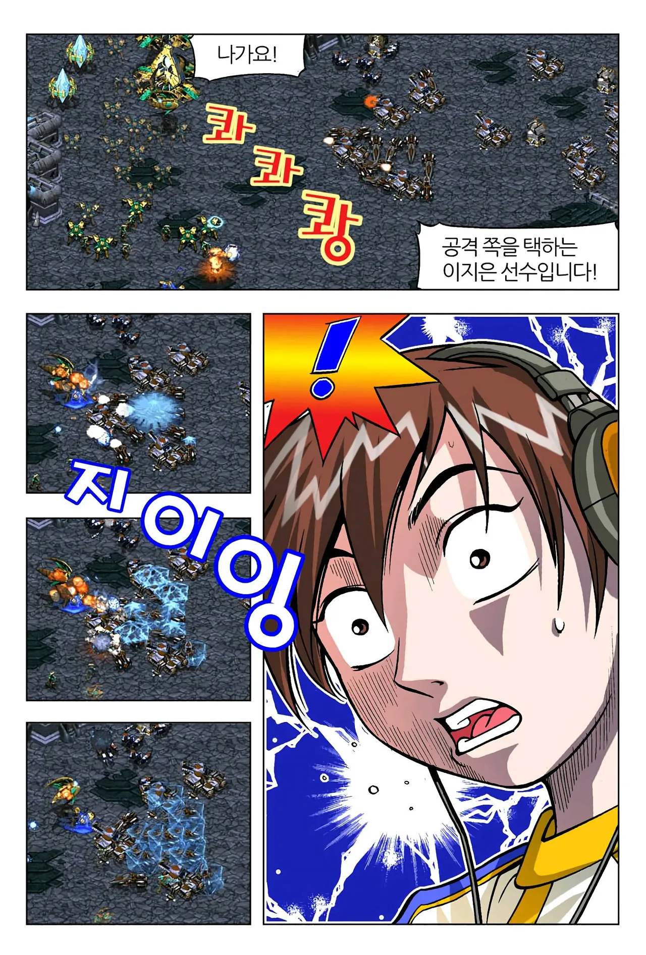Manga Page 1320