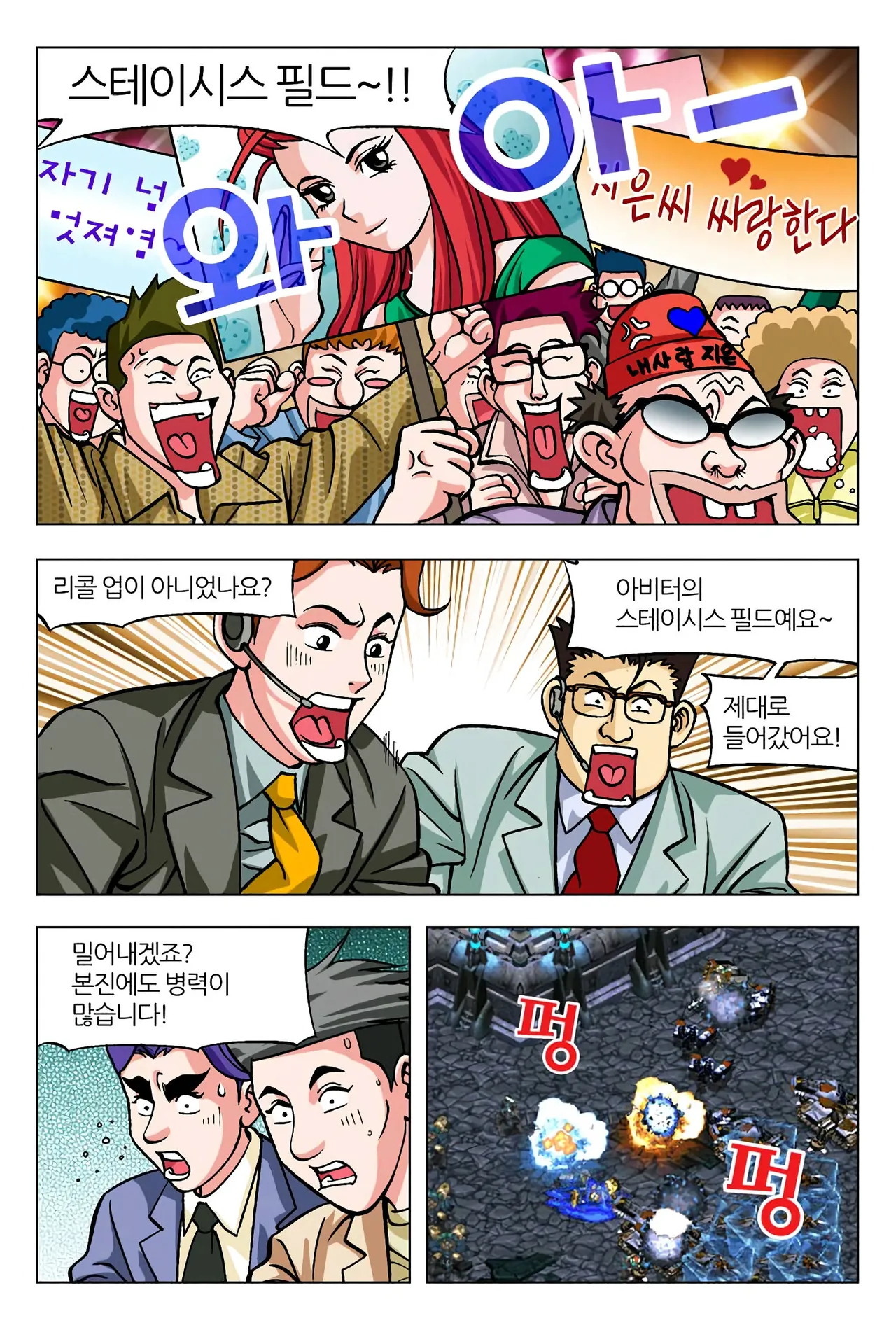 Manga Page 1321