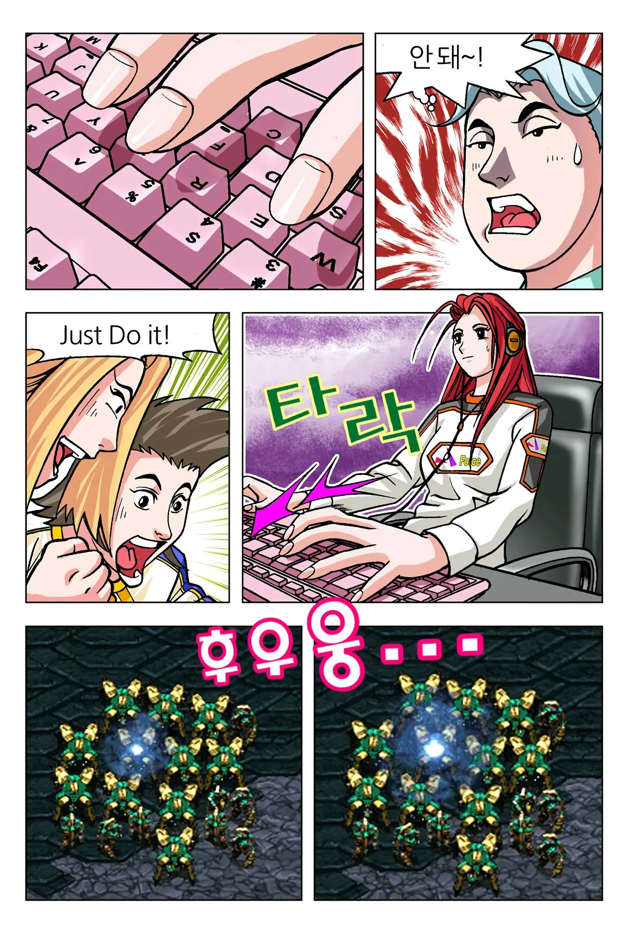 Manga Page 1324