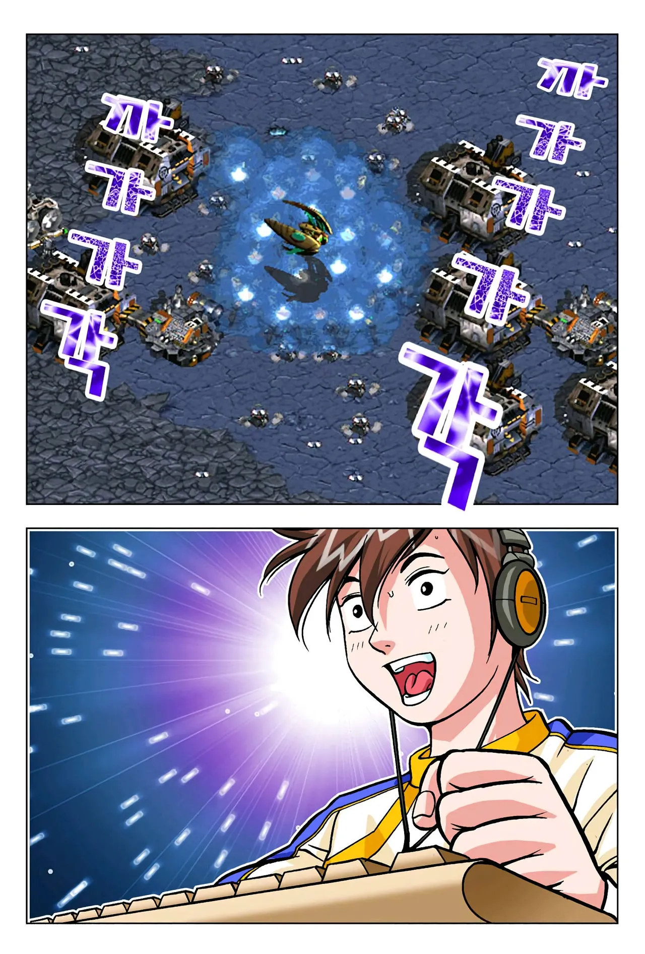 Manga Page 1325