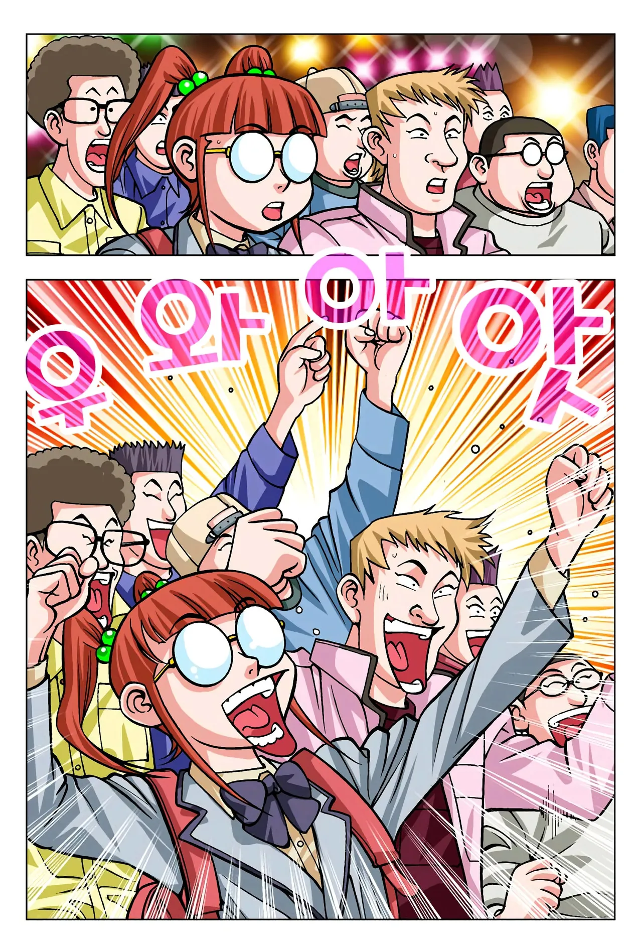 Manga Page 1328